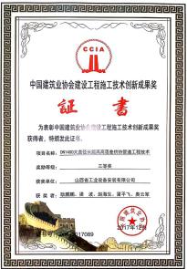 402cc永利集团(CHINA)官方网站-首页|NO1