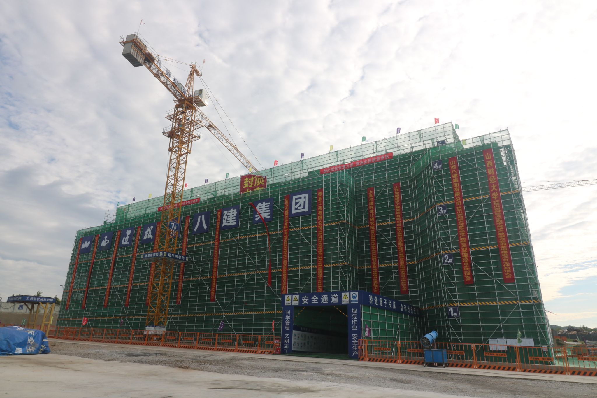 山西建投八建集团山西财大数字经济产教融合实训基地402cc永利集团项目：细腻管控夯基础 多维协同提质效
