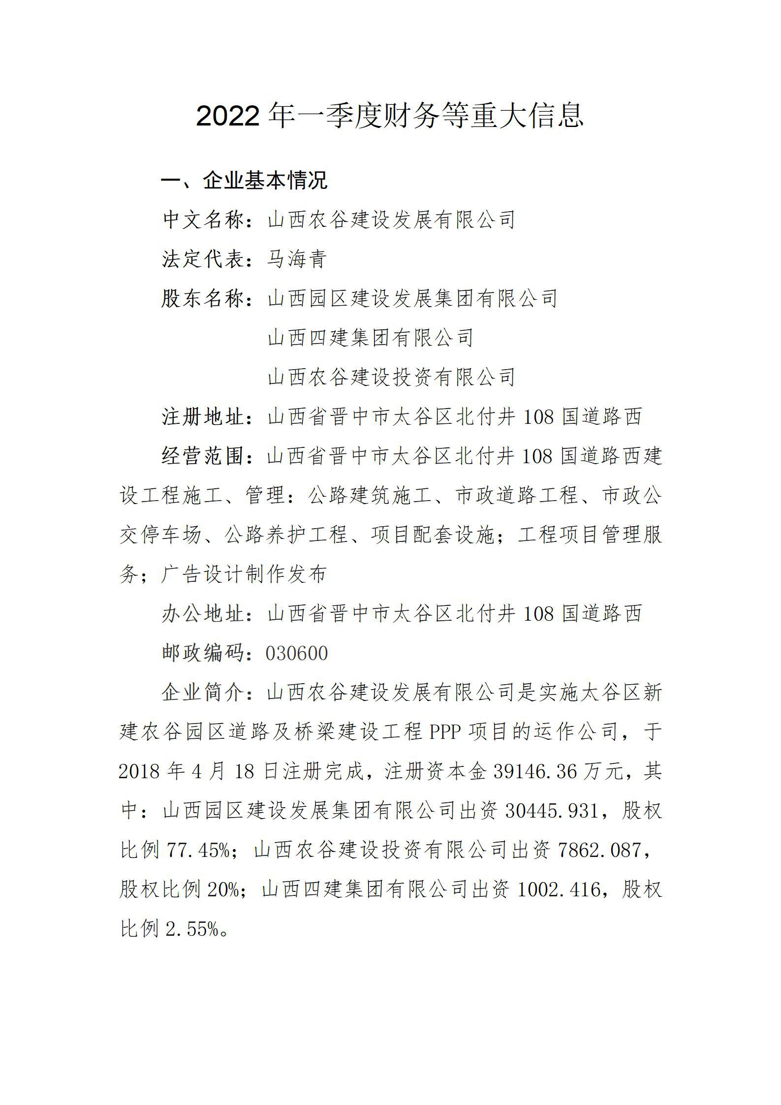 402cc永利集团(CHINA)官方网站-首页|NO1