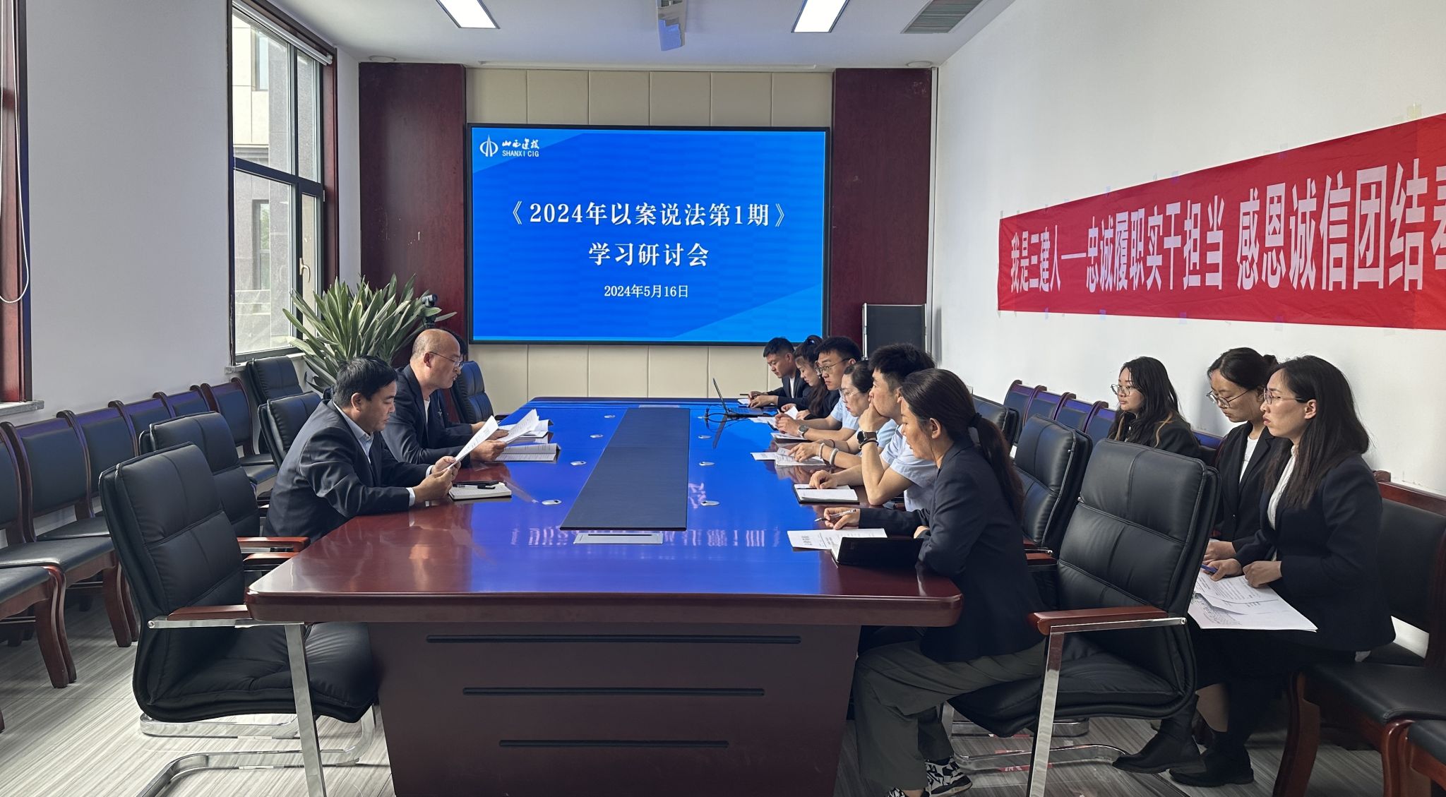山西建投集团各级党组织深入开展党纪学习教育-402cc永利集团