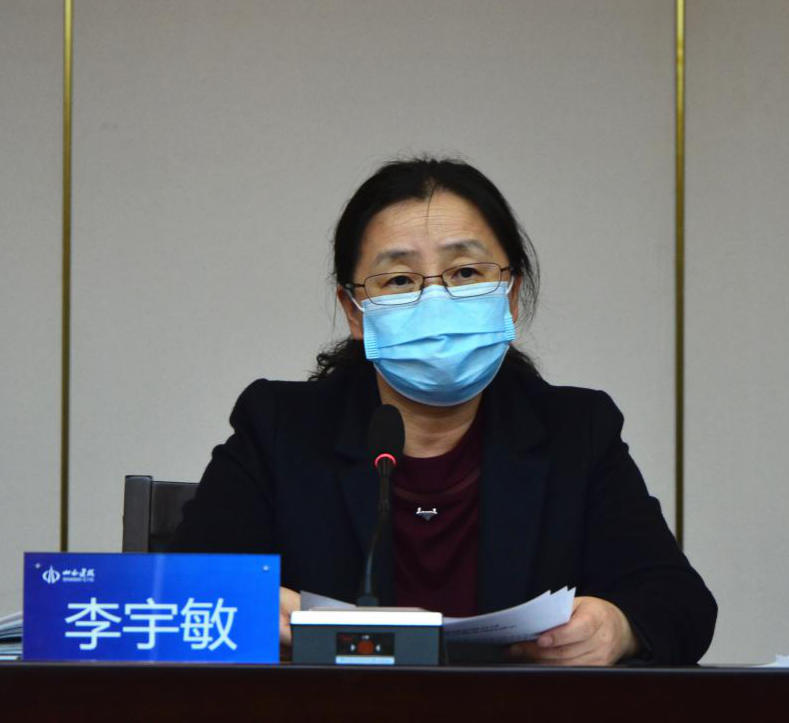 山西建投召开2020年财务事情会