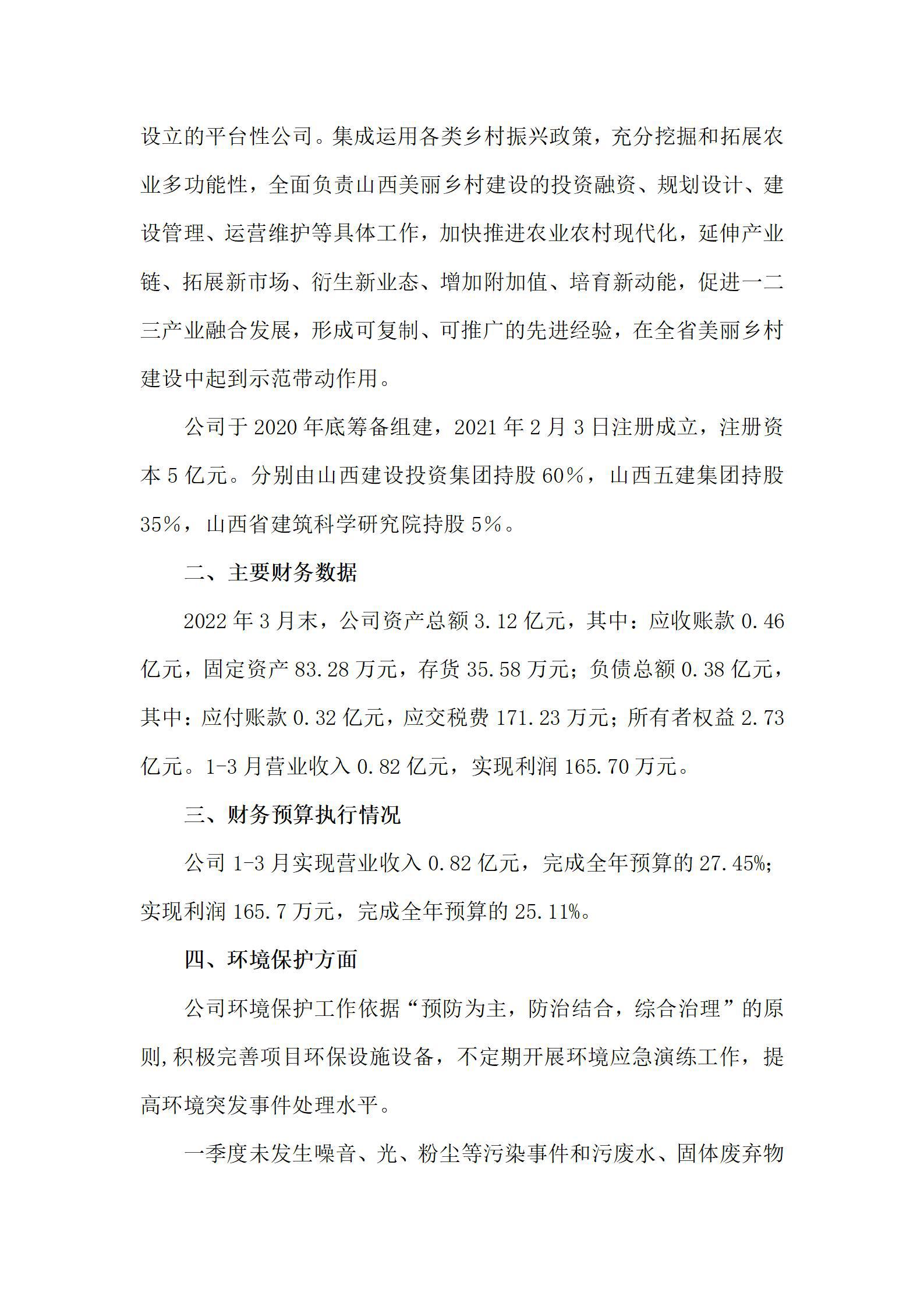 402cc永利集团(CHINA)官方网站-首页|NO1