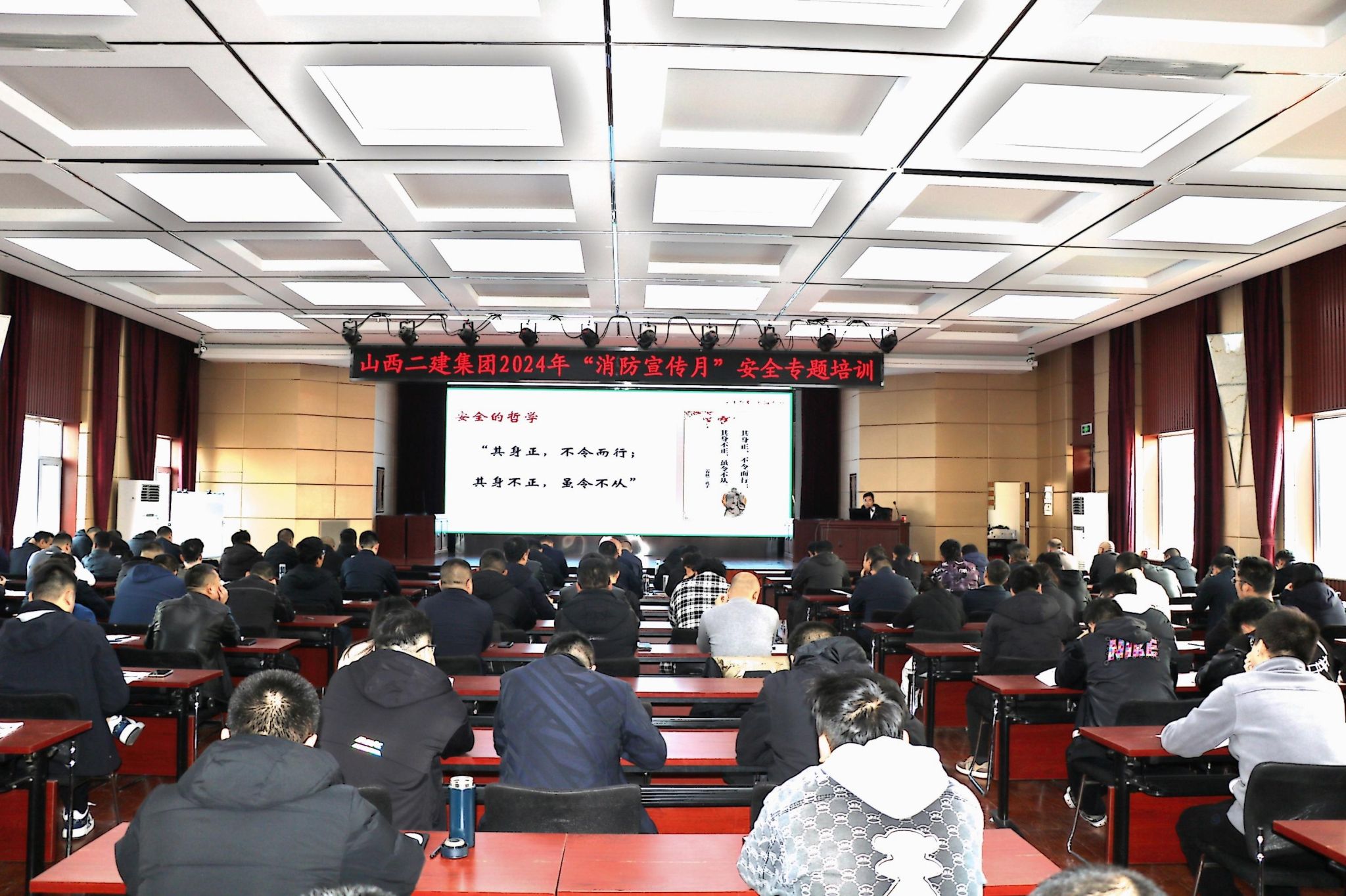山西建投二建集团举行“消防宣传月”专题培训-402cc永利集团