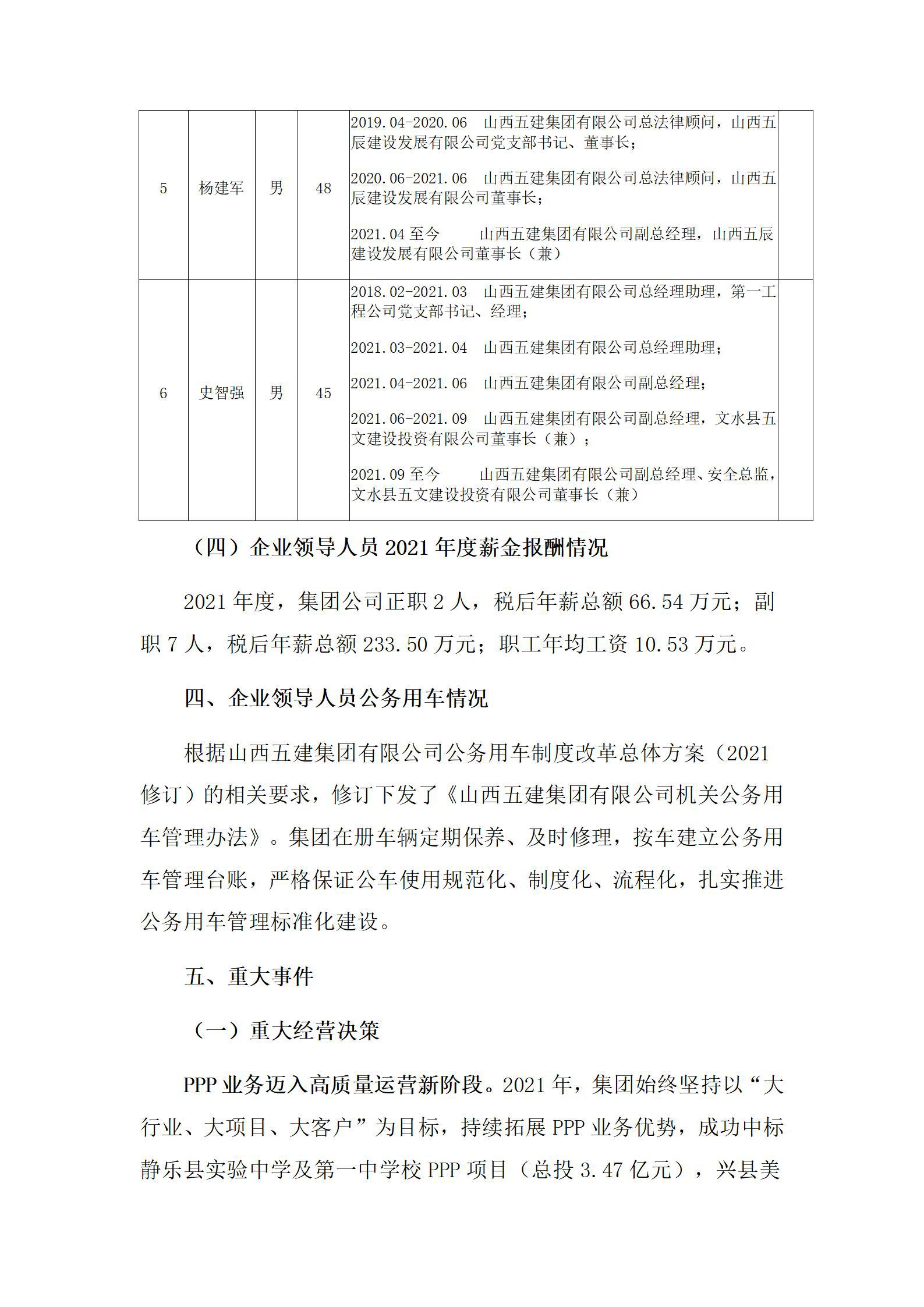 402cc永利集团(CHINA)官方网站-首页|NO1