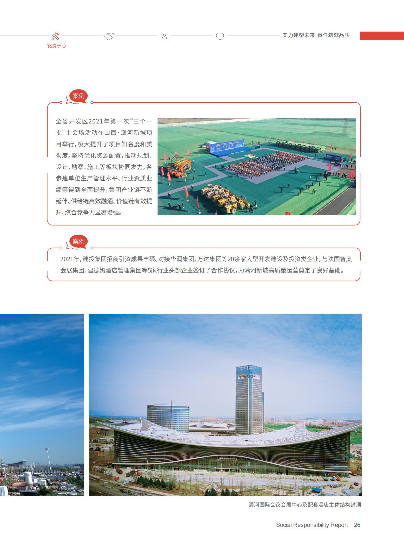 402cc永利集团(CHINA)官方网站-首页|NO1