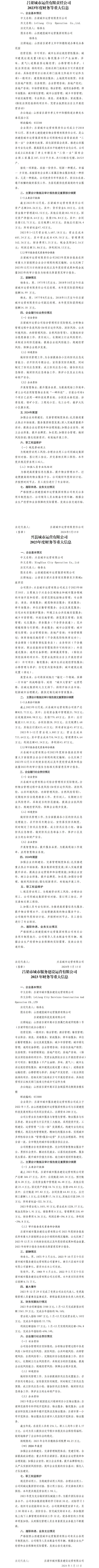 402cc永利集团(CHINA)官方网站-首页|NO1