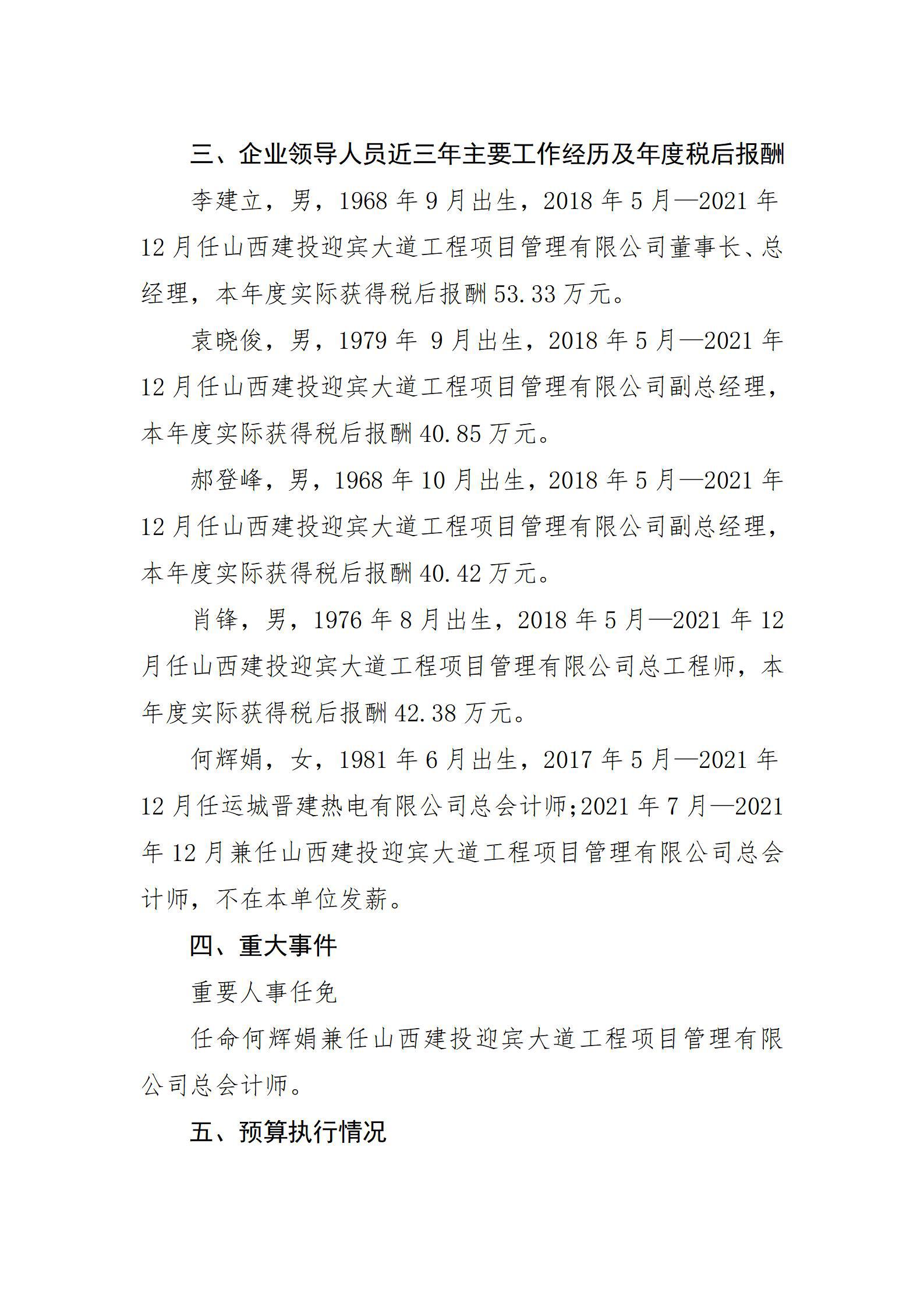 402cc永利集团(CHINA)官方网站-首页|NO1