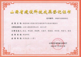 郝志强立异事情室-402cc永利集团