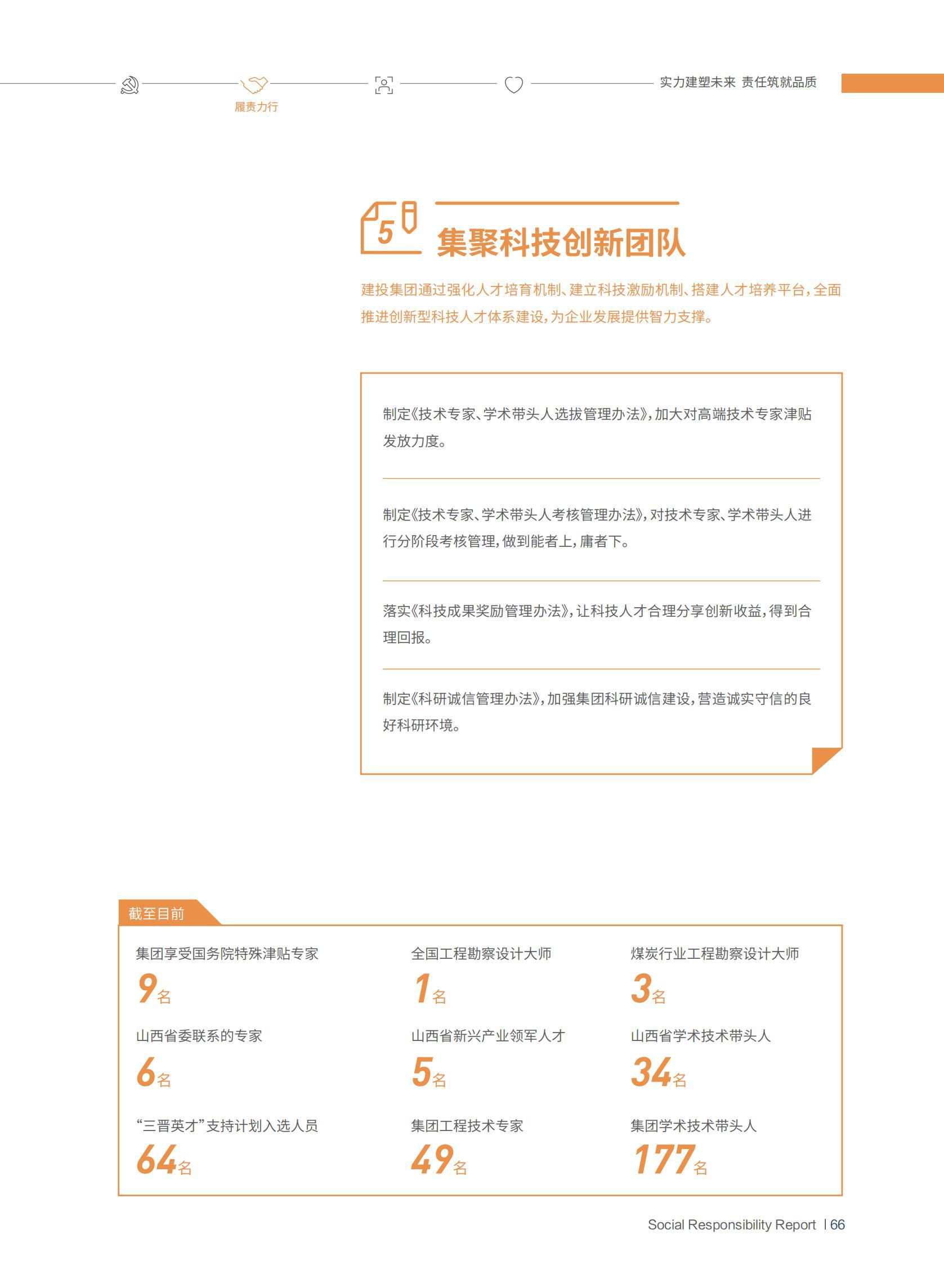 402cc永利集团(CHINA)官方网站-首页|NO1