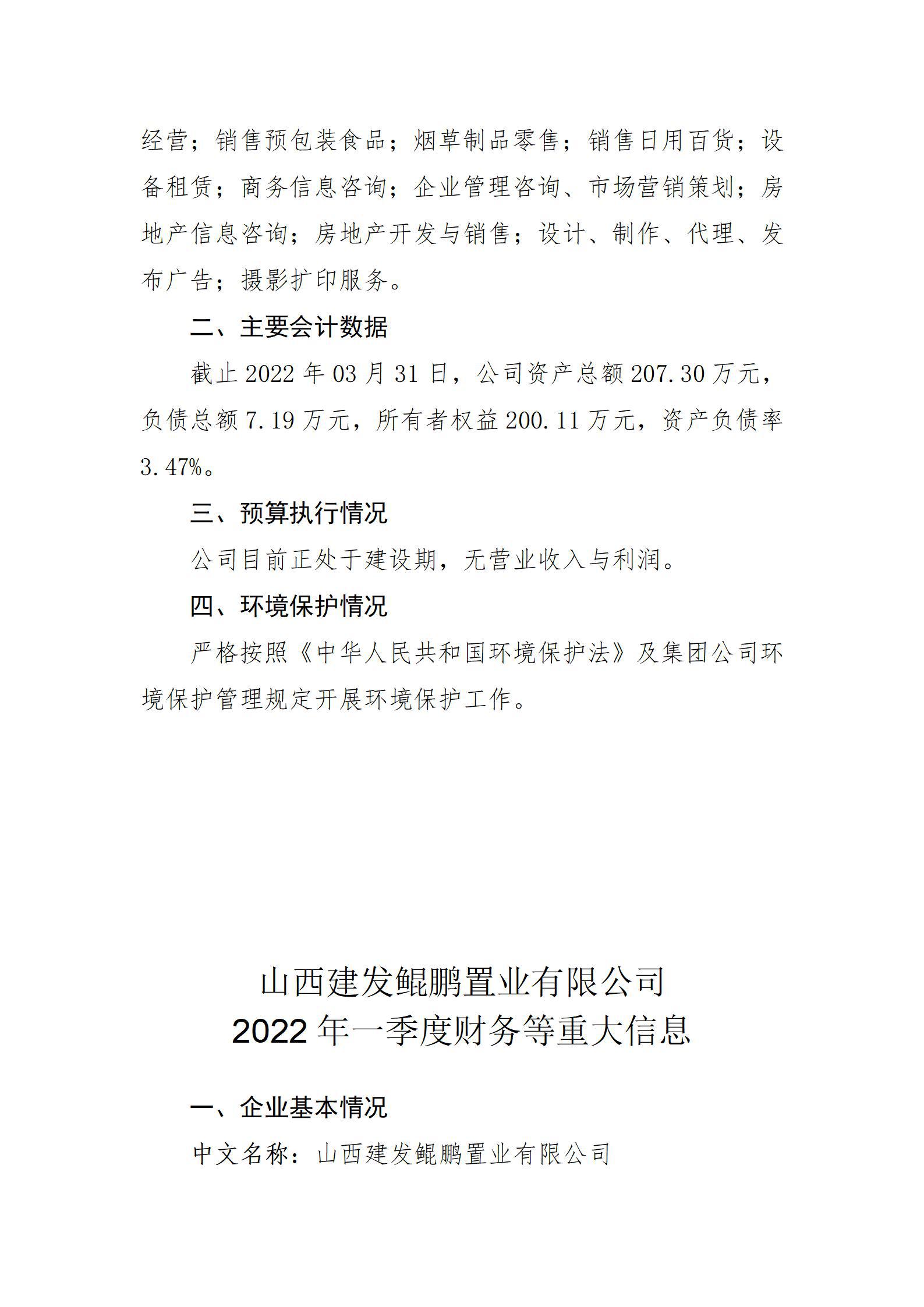 402cc永利集团(CHINA)官方网站-首页|NO1