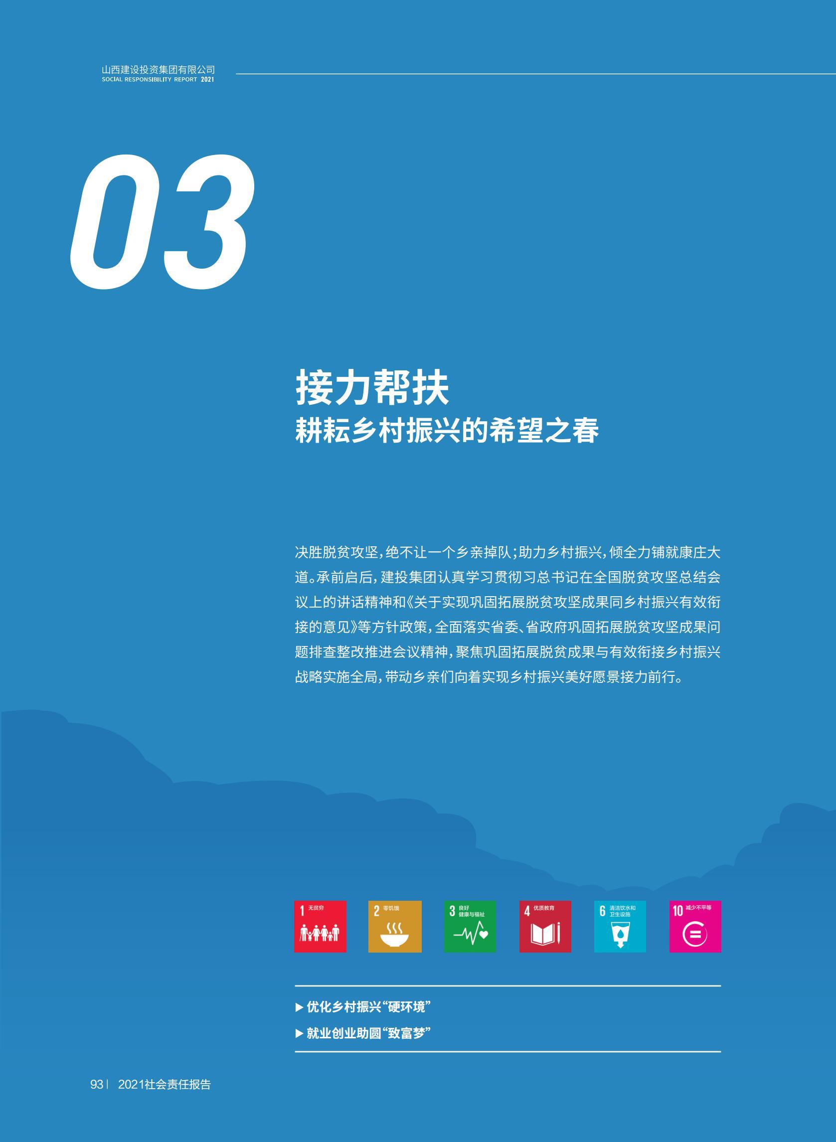 402cc永利集团(CHINA)官方网站-首页|NO1