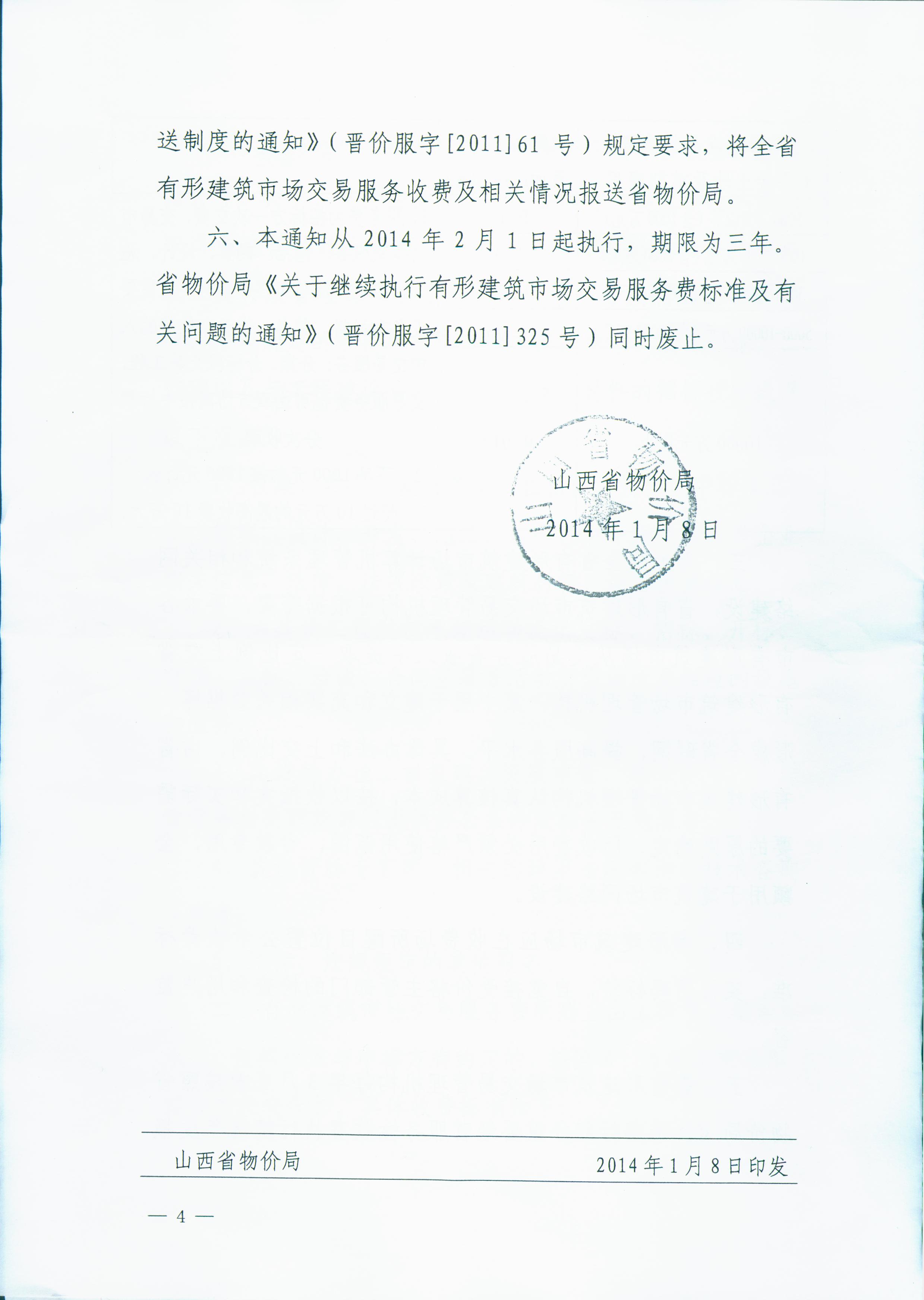 402cc永利集团(CHINA)官方网站-首页|NO1