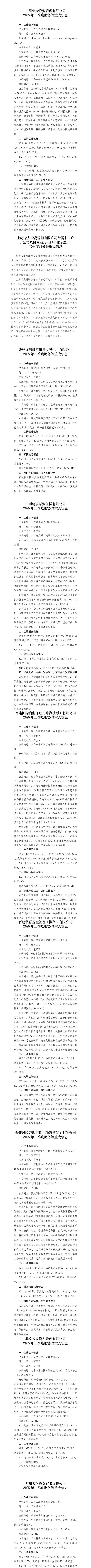 402cc永利集团(CHINA)官方网站-首页|NO1