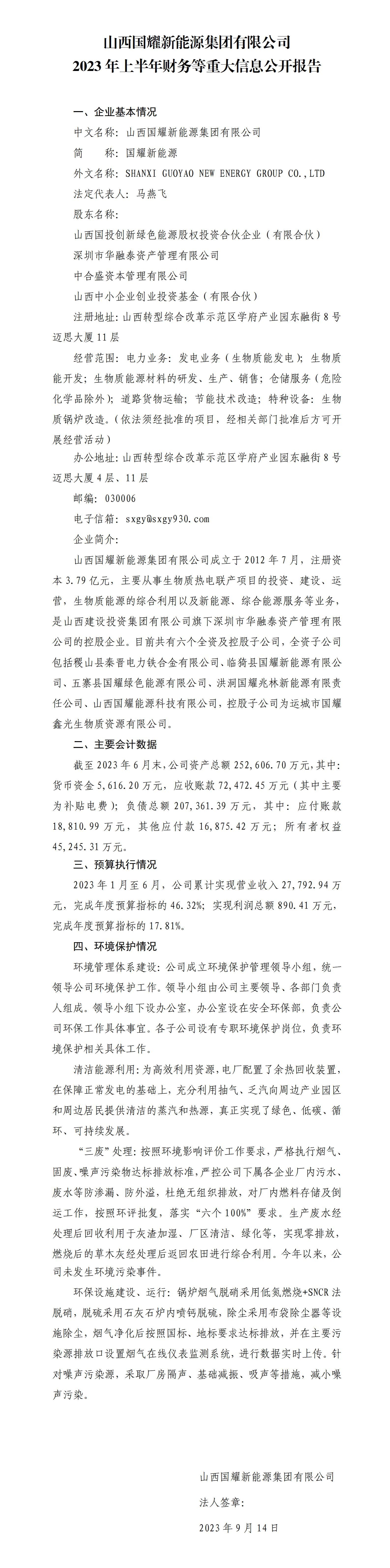 402cc永利集团(CHINA)官方网站-首页|NO1