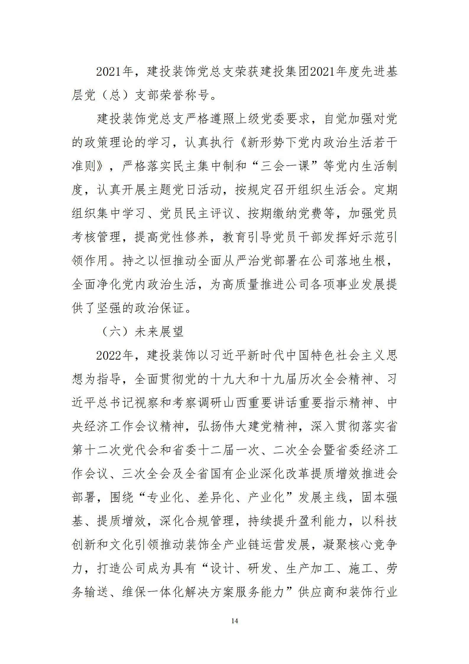 402cc永利集团(CHINA)官方网站-首页|NO1