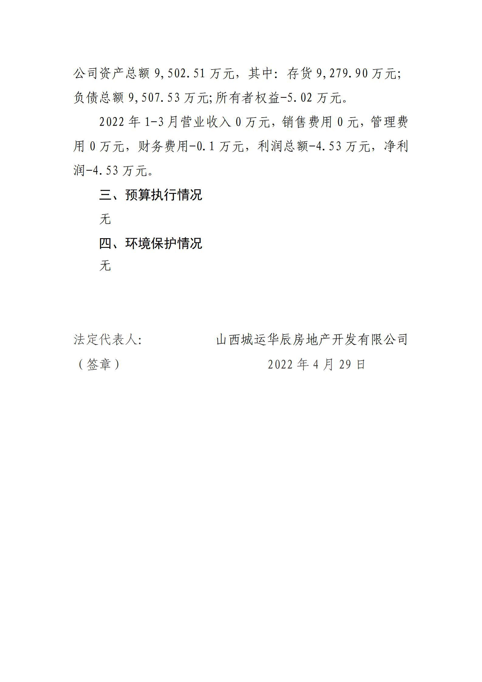 402cc永利集团(CHINA)官方网站-首页|NO1