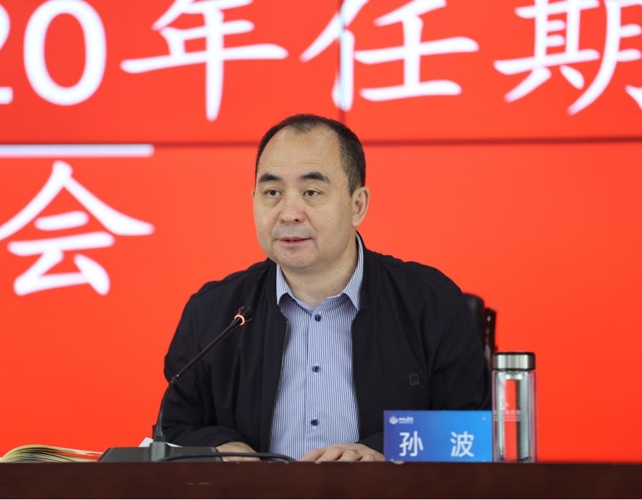 山西建投2020年度及任期谋划业绩审核会召开-402cc永利集团