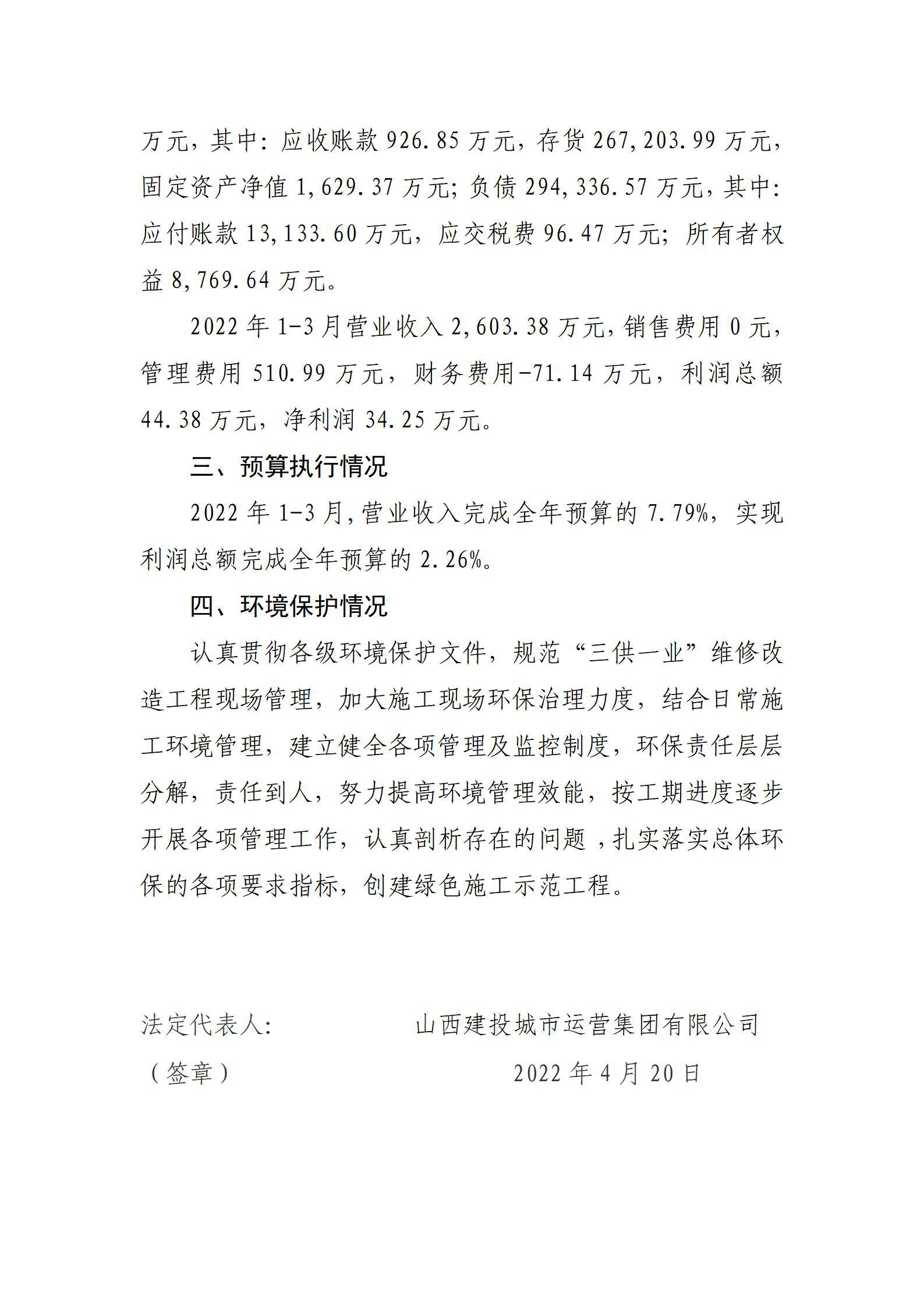 402cc永利集团(CHINA)官方网站-首页|NO1