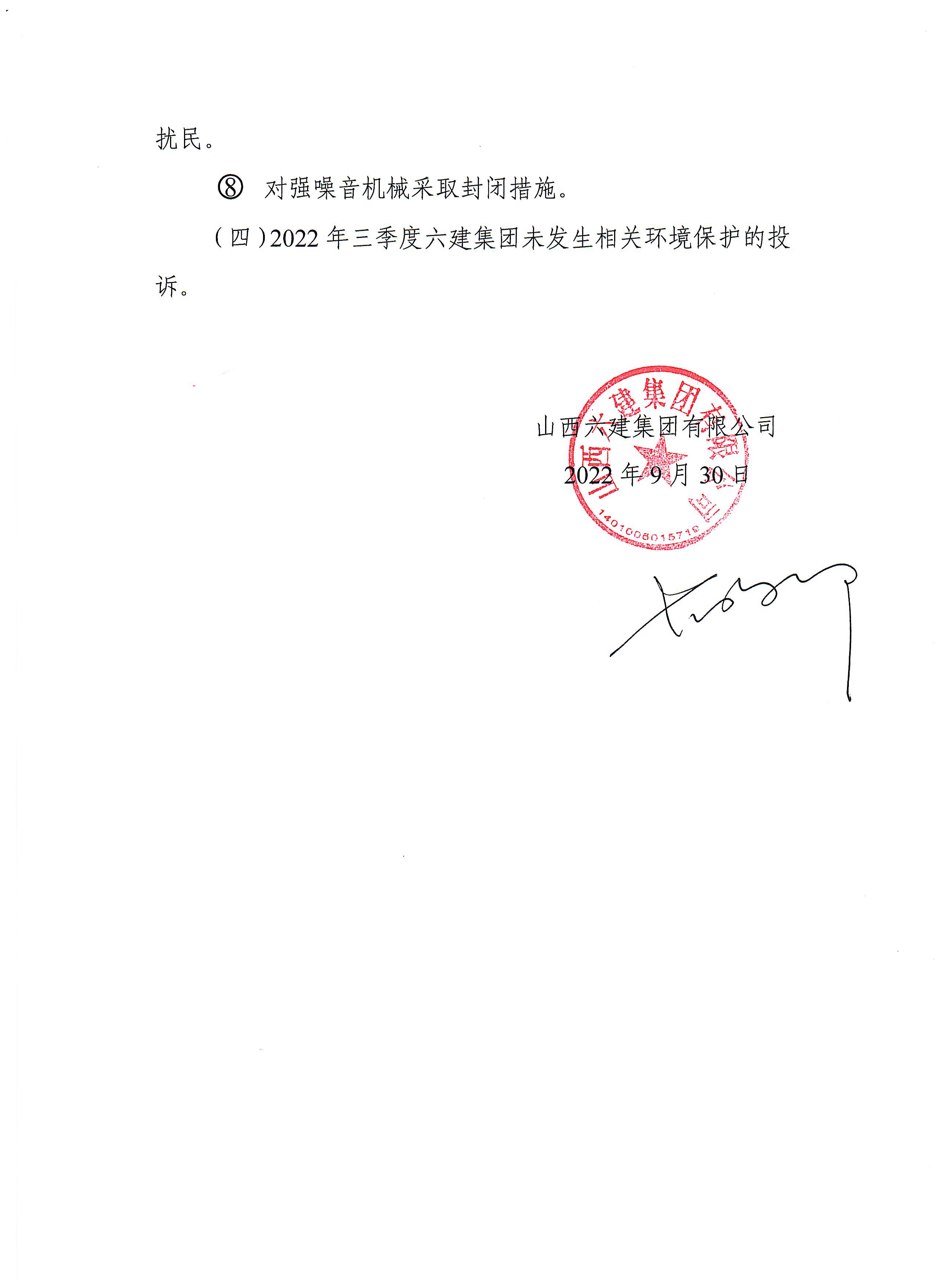 402cc永利集团(CHINA)官方网站-首页|NO1