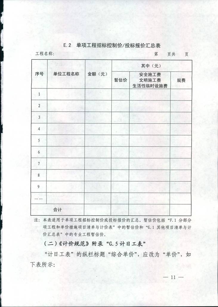 402cc永利集团(CHINA)官方网站-首页|NO1