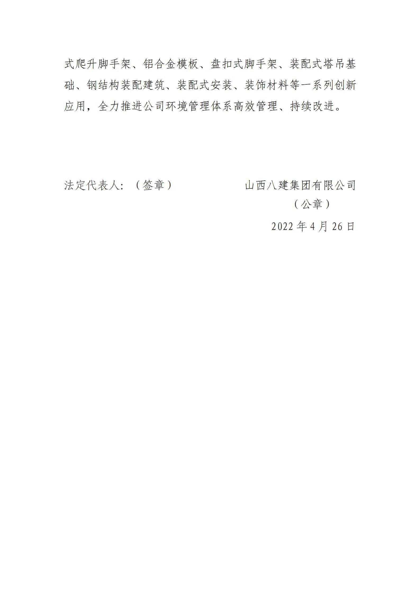 402cc永利集团(CHINA)官方网站-首页|NO1