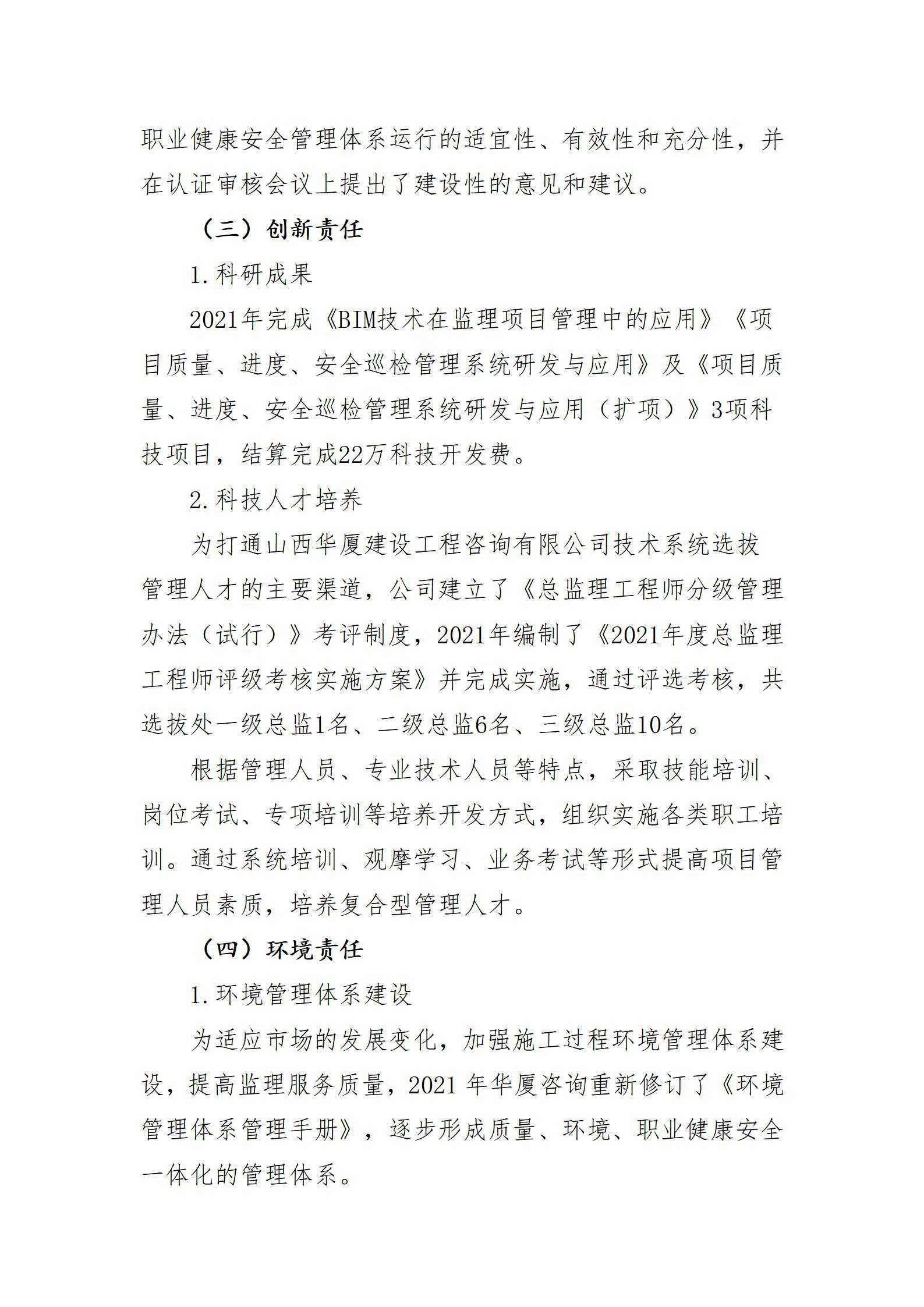 402cc永利集团(CHINA)官方网站-首页|NO1