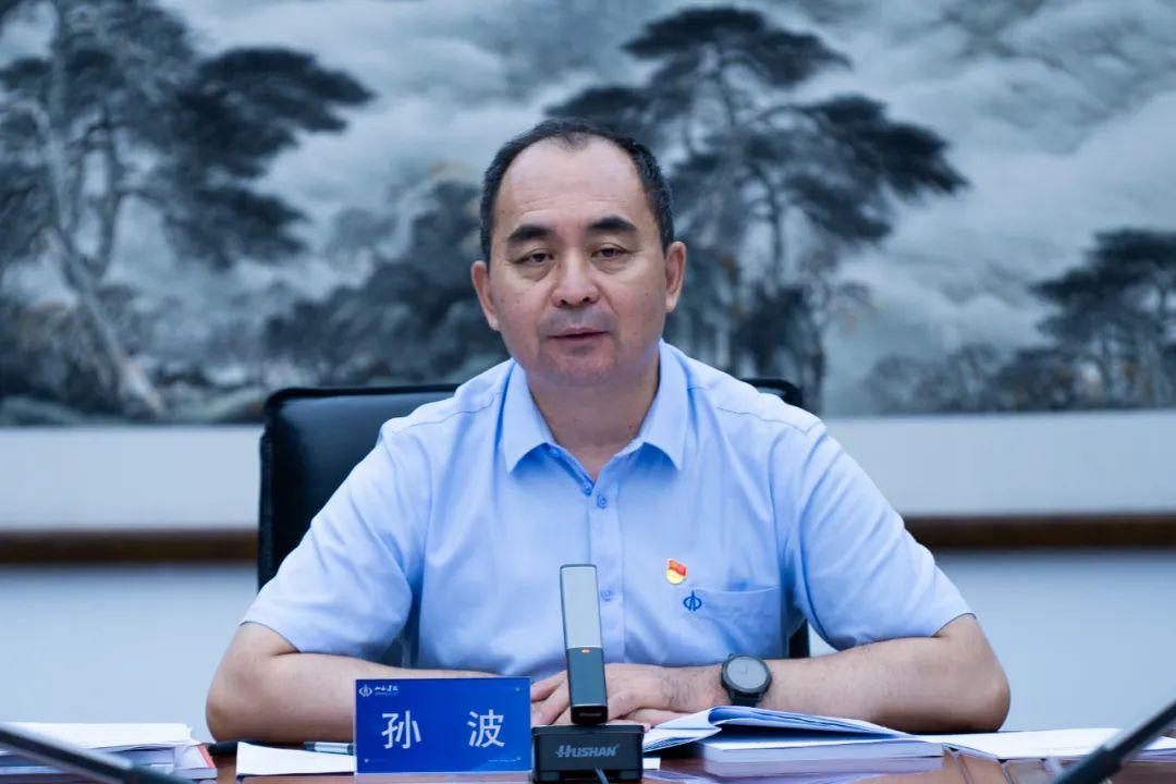 山西建投集团党委举行主题教育调研效果及典范案例交流会-402cc永利集团