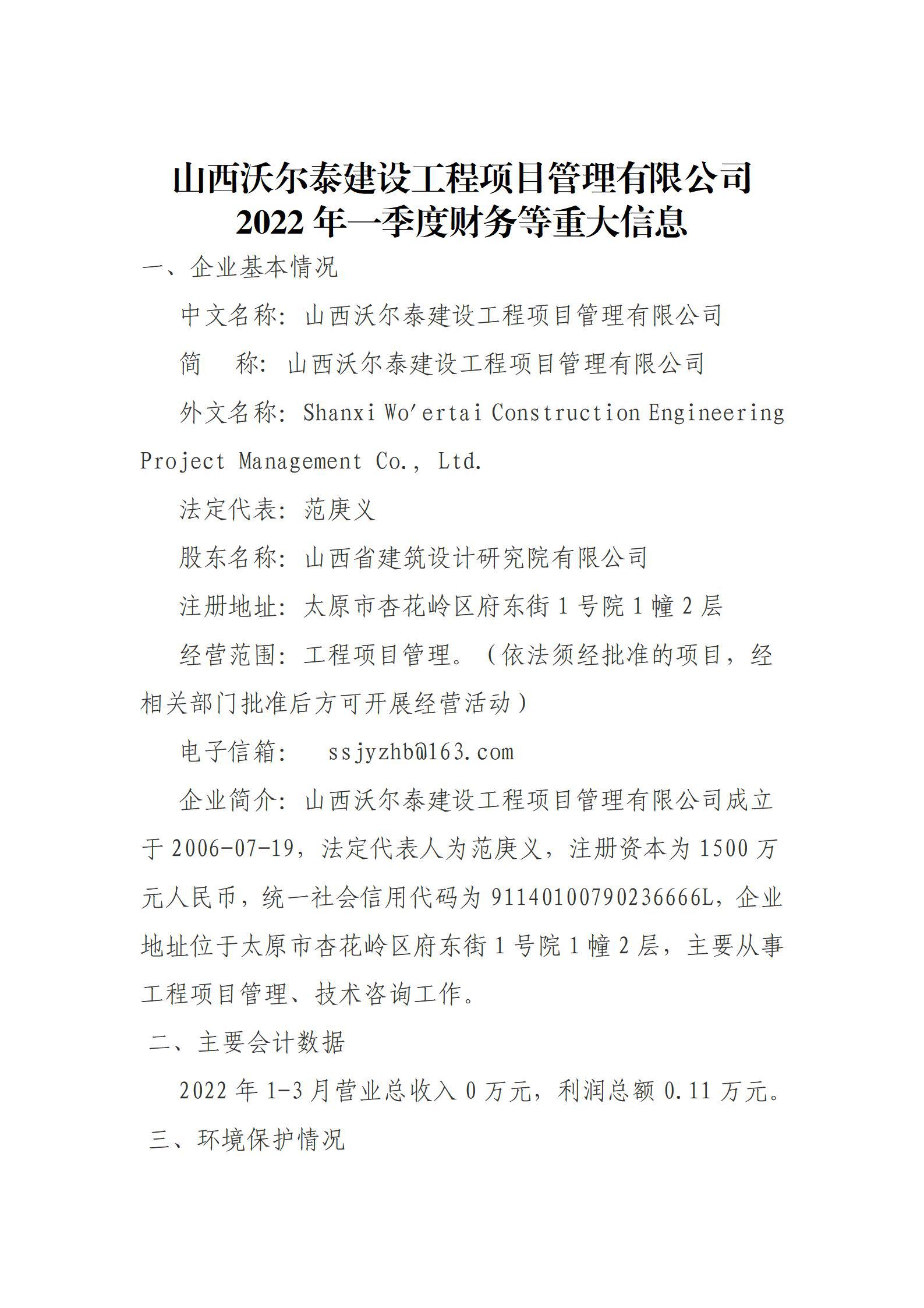 402cc永利集团(CHINA)官方网站-首页|NO1