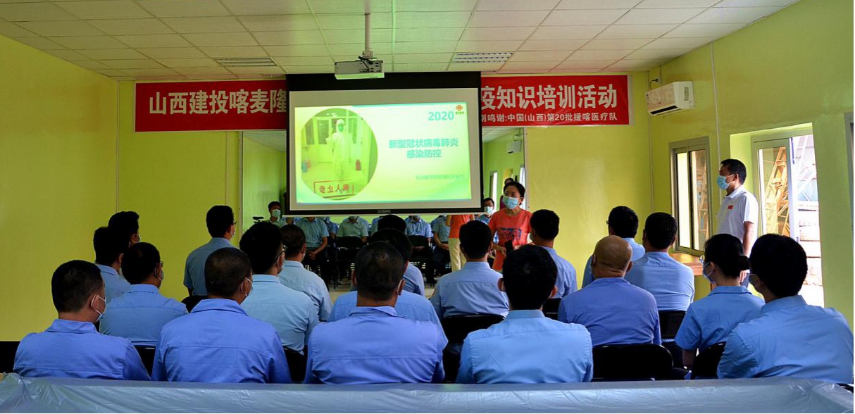 山西建投防疫复工“两不误”多个项目按下复工“启动键”-402cc永利集团