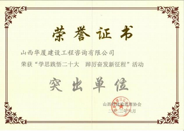 402cc永利集团(CHINA)官方网站-首页|NO1