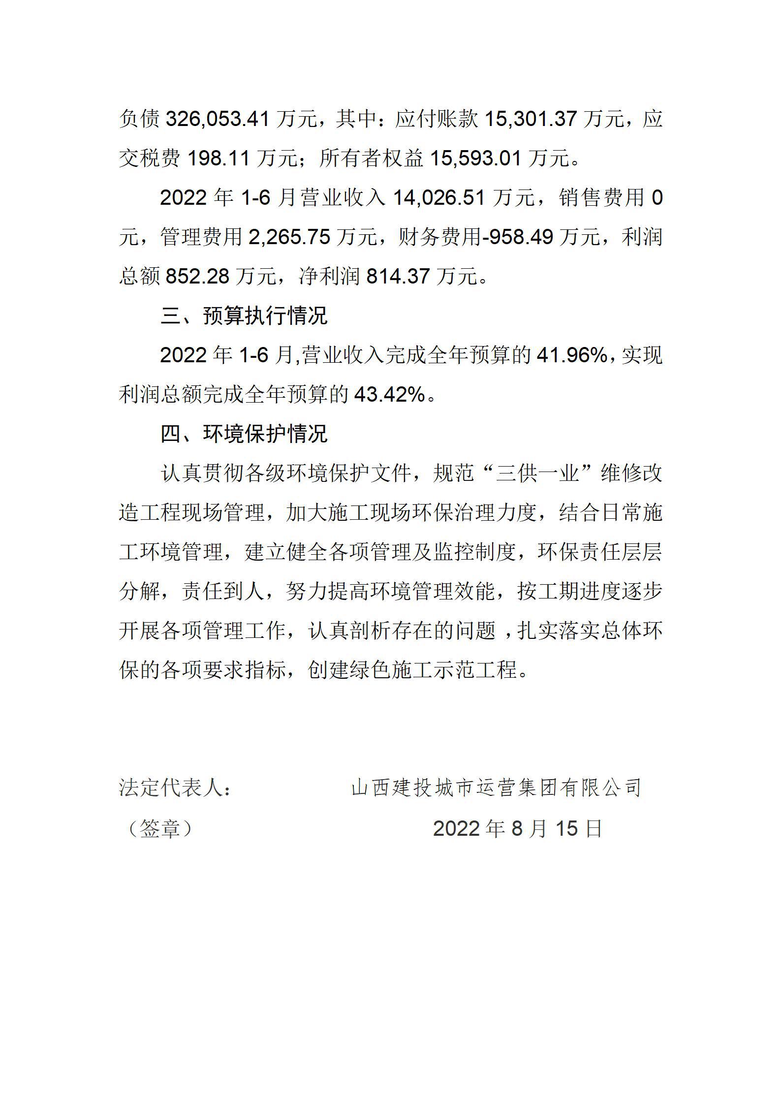 402cc永利集团(CHINA)官方网站-首页|NO1