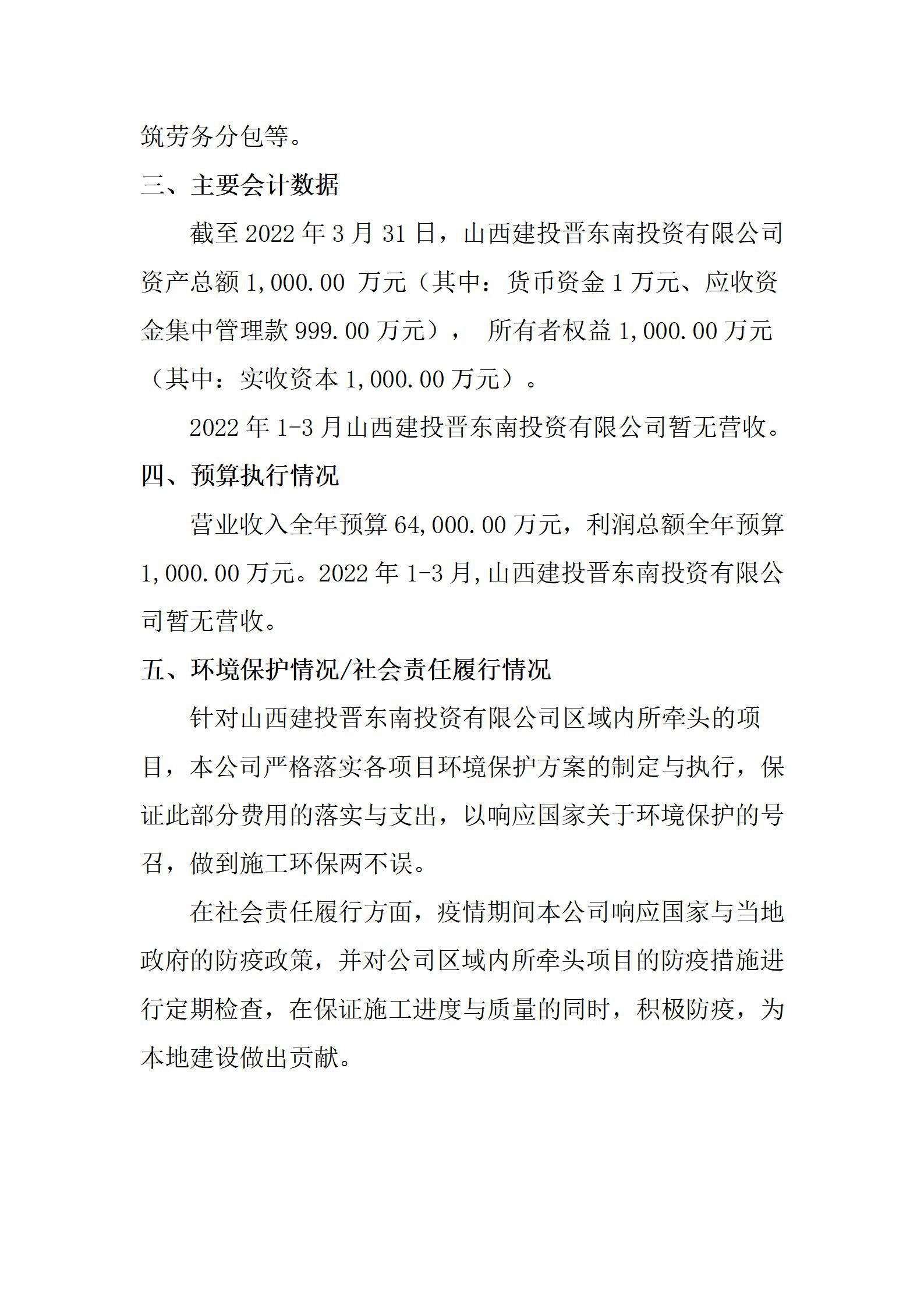 402cc永利集团(CHINA)官方网站-首页|NO1
