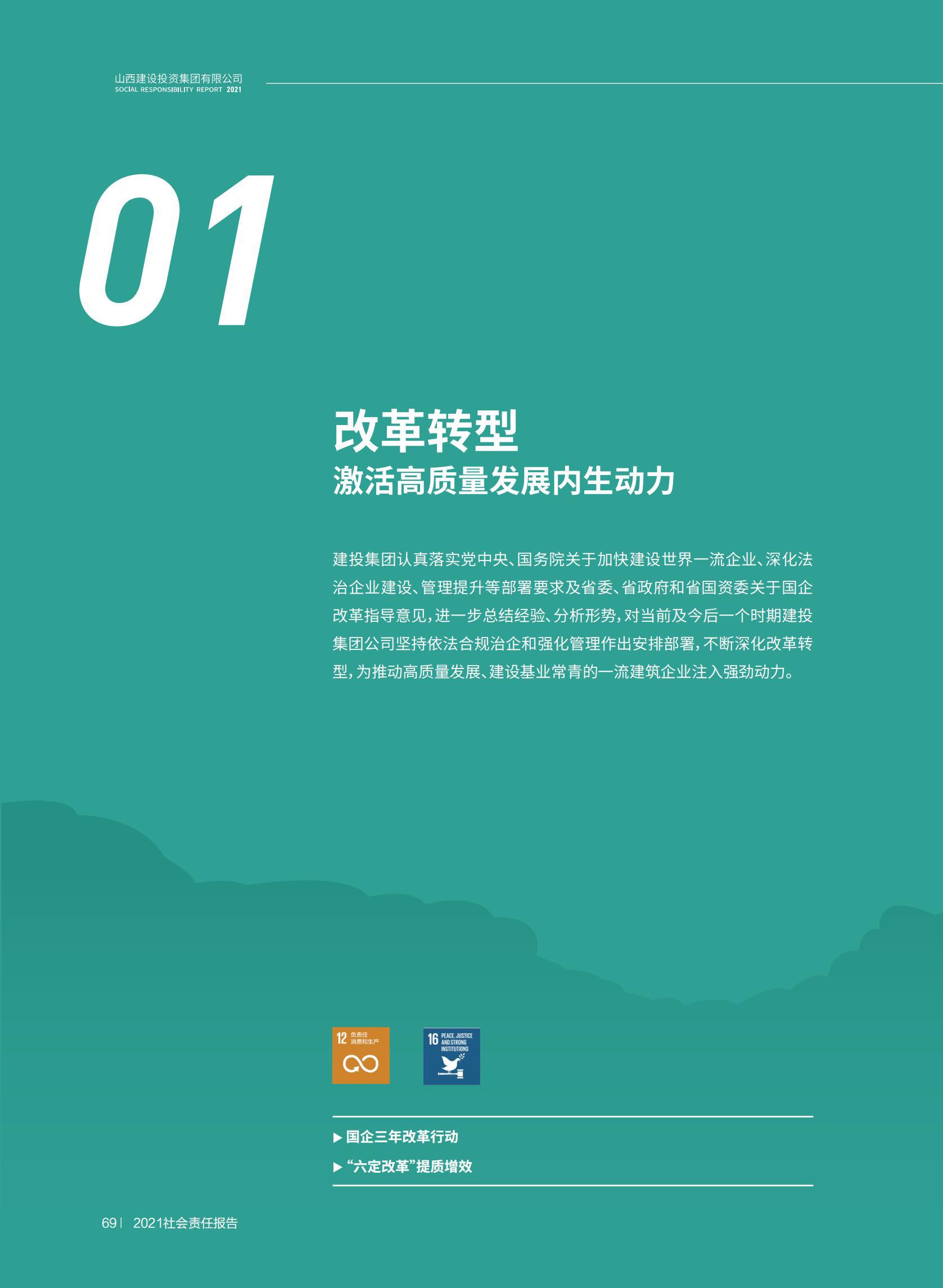 402cc永利集团(CHINA)官方网站-首页|NO1