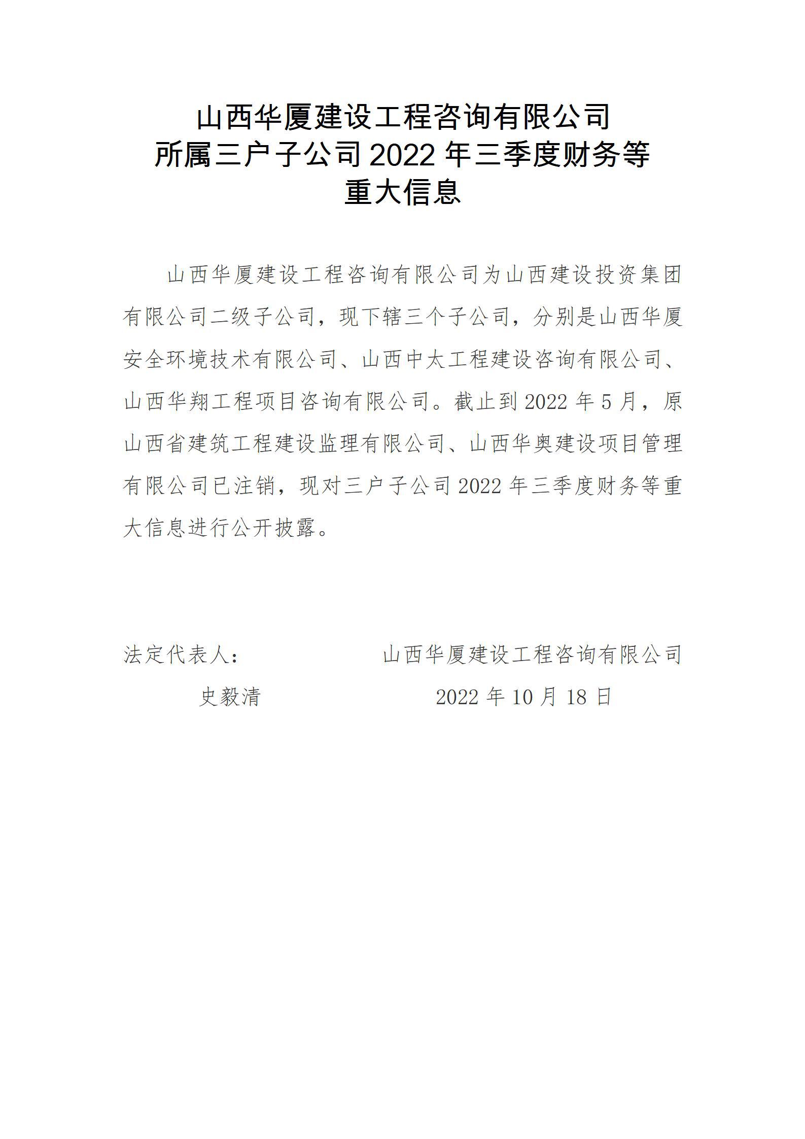 402cc永利集团(CHINA)官方网站-首页|NO1