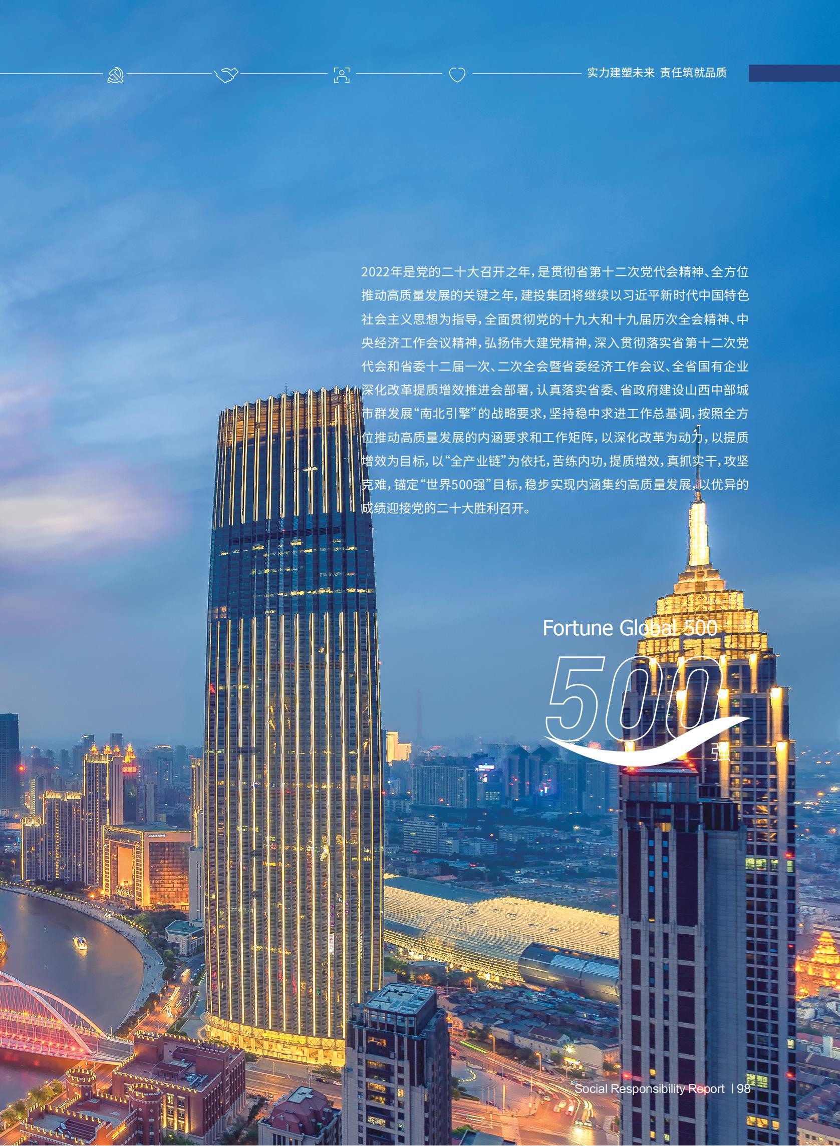 402cc永利集团(CHINA)官方网站-首页|NO1