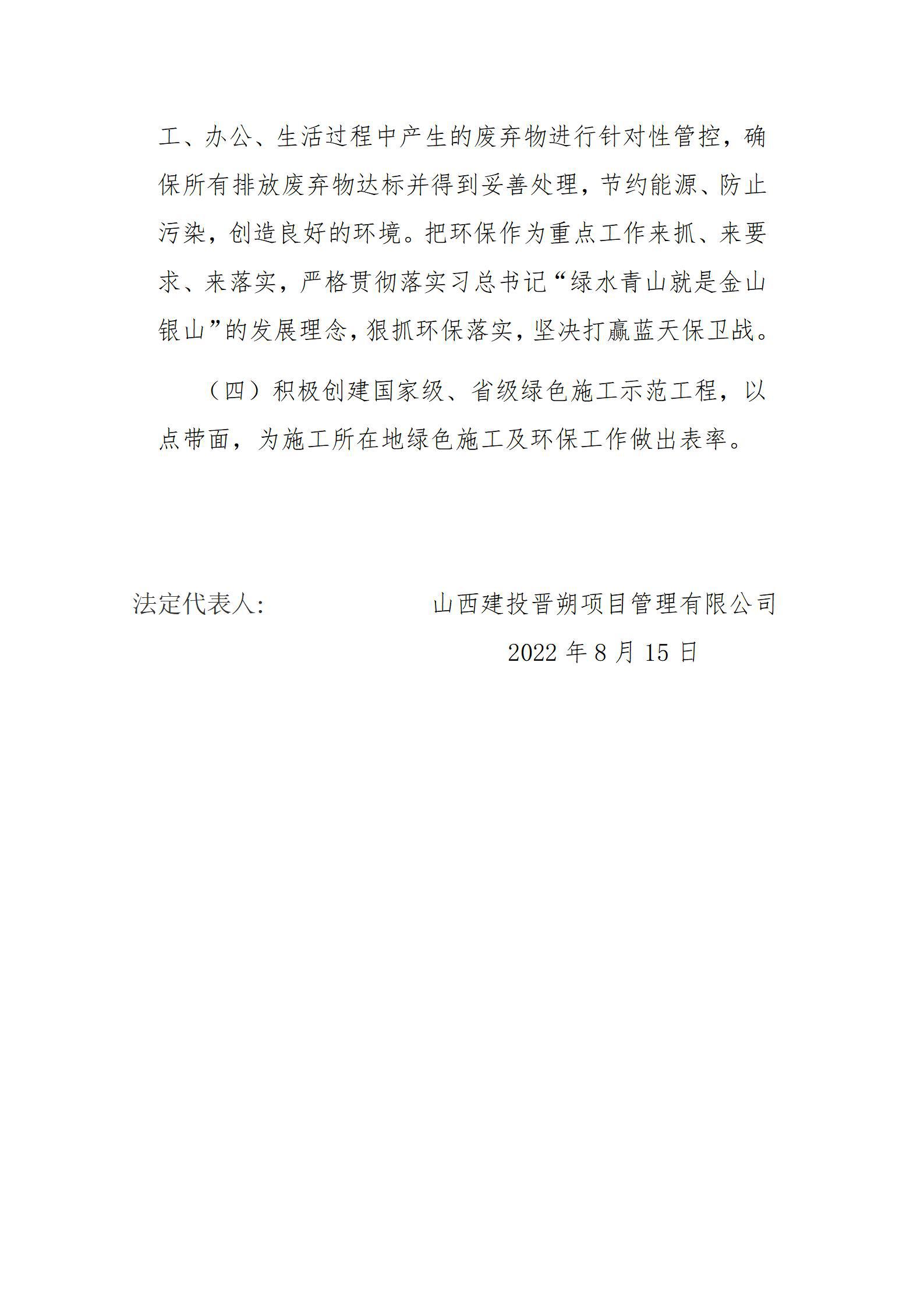 402cc永利集团(CHINA)官方网站-首页|NO1