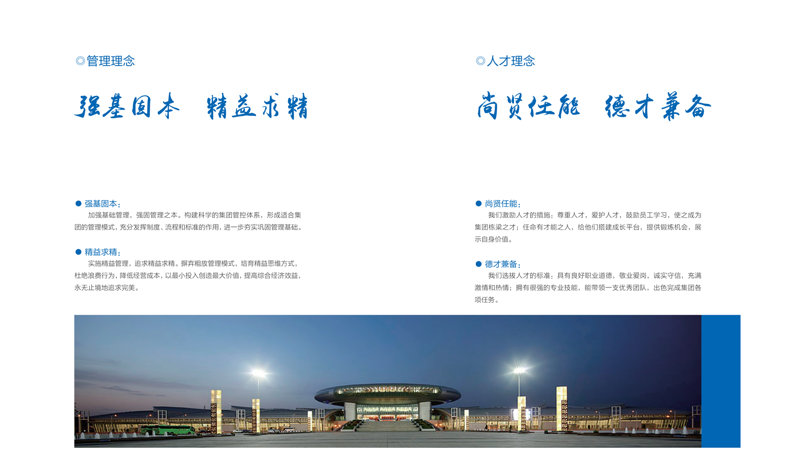 402cc永利集团(CHINA)官方网站-首页|NO1