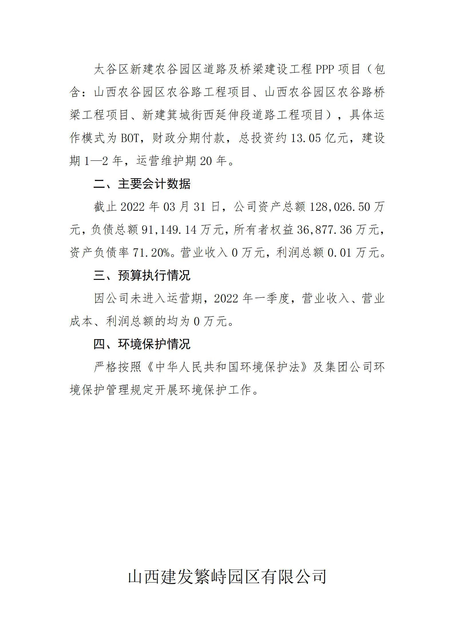 402cc永利集团(CHINA)官方网站-首页|NO1