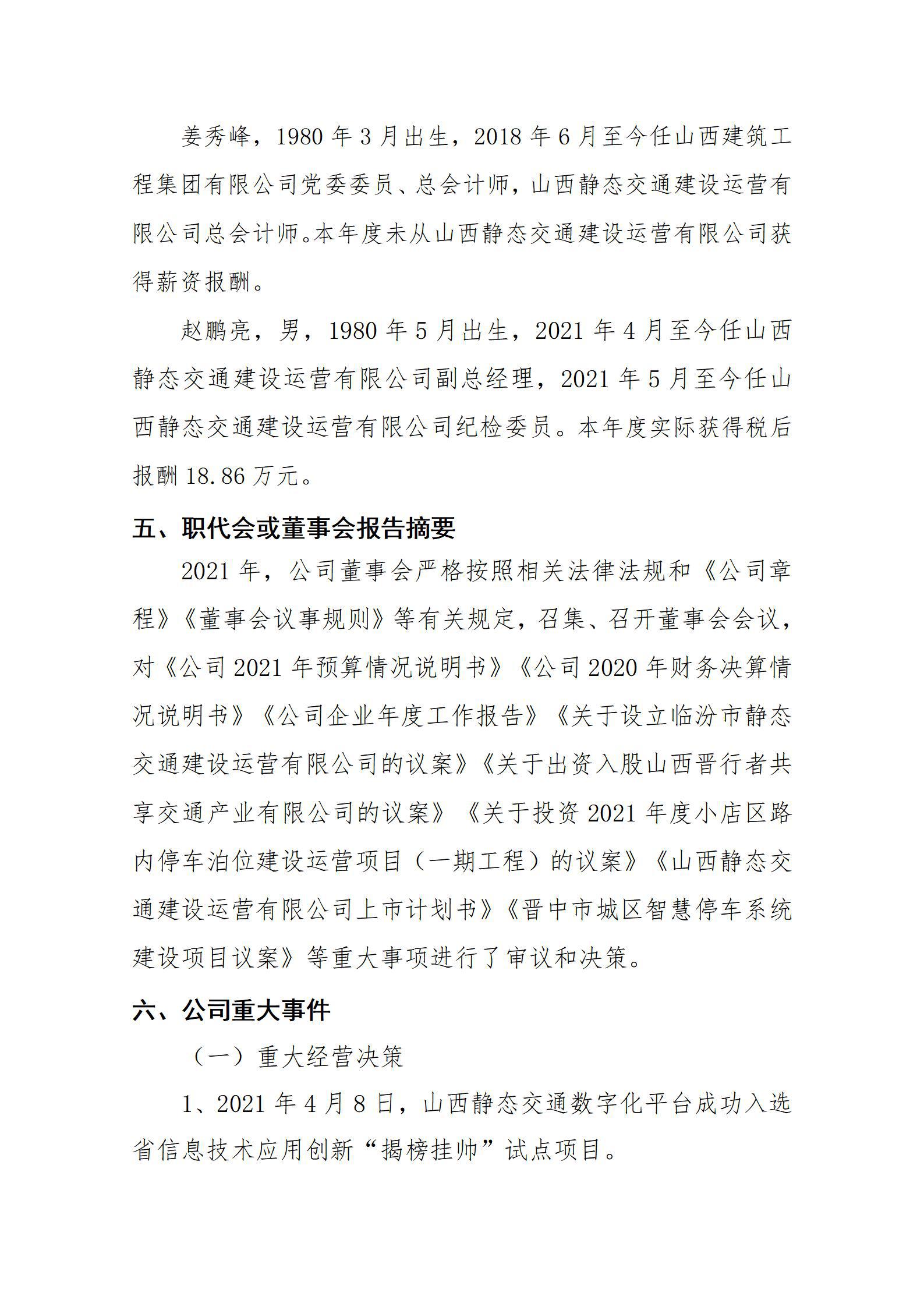 402cc永利集团(CHINA)官方网站-首页|NO1