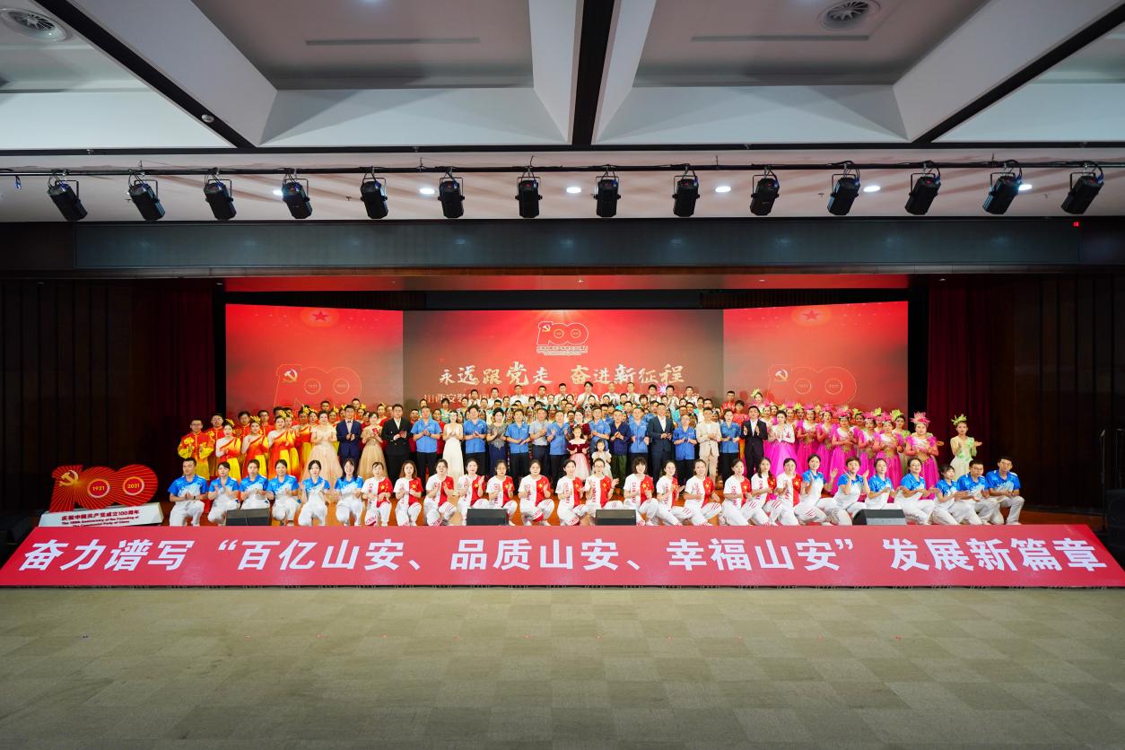山西建投装置集团举行庆祝中国共产党建设100周年职工文艺汇演