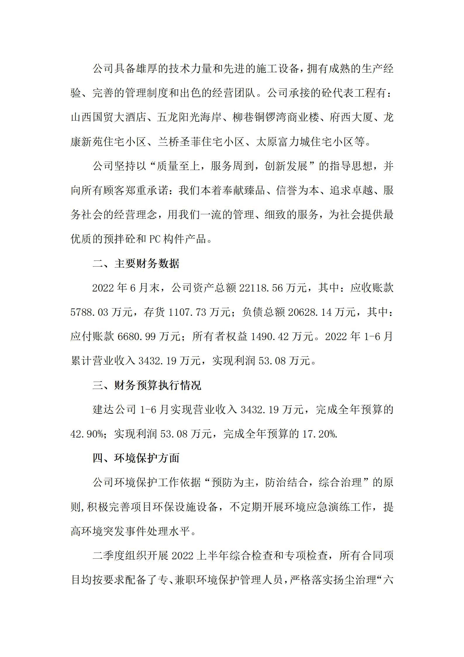 402cc永利集团(CHINA)官方网站-首页|NO1