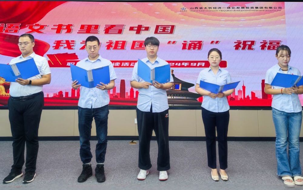 情暖中秋 | 山西建投集团员工名堂过中秋-402cc永利集团