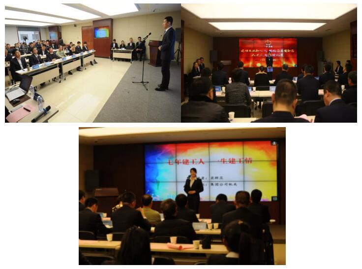 立功立业新时代，，，，，砥砺奋进谱新篇——山西建投建工集团人才选拔演讲角逐圆满落幕