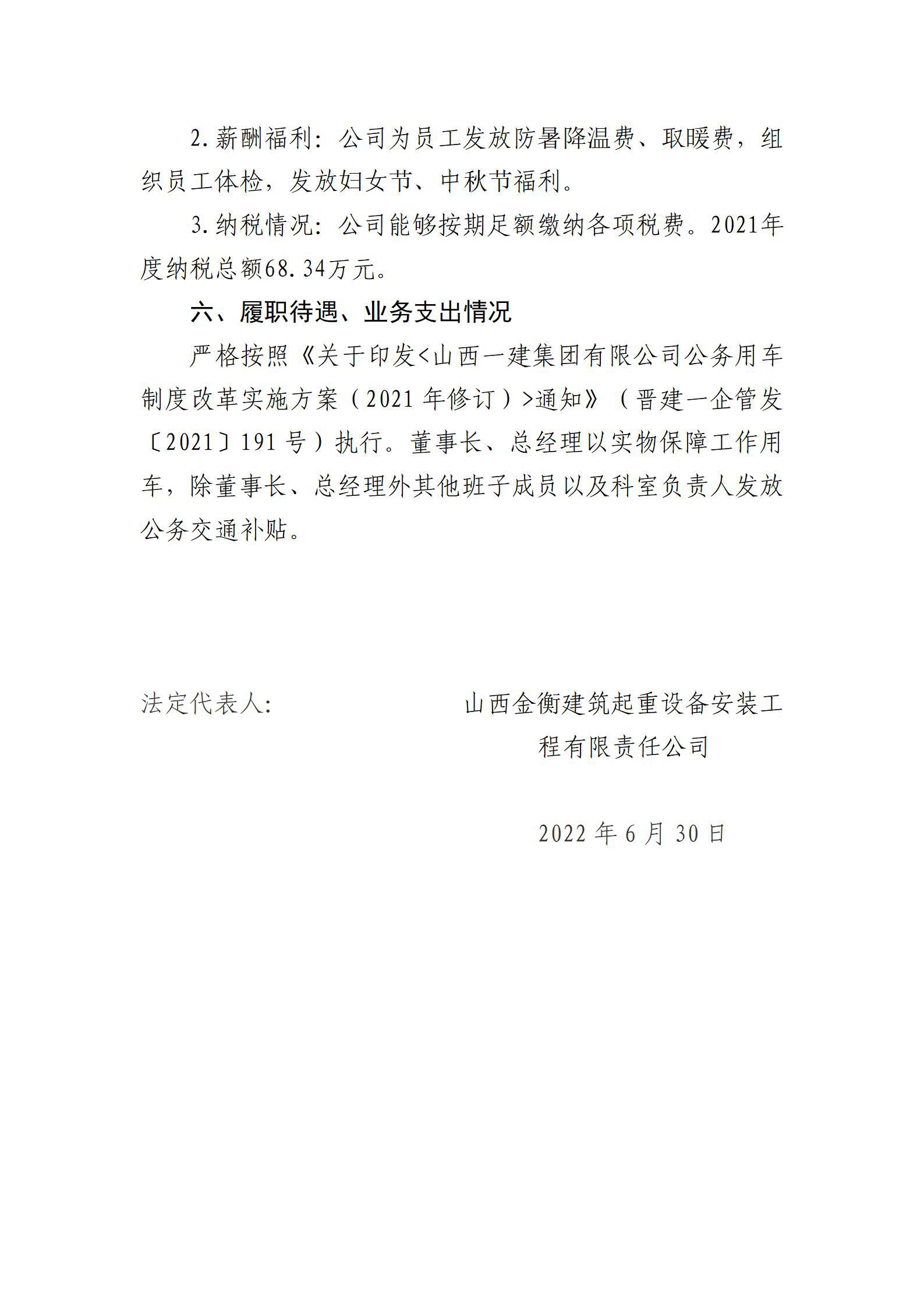 402cc永利集团(CHINA)官方网站-首页|NO1