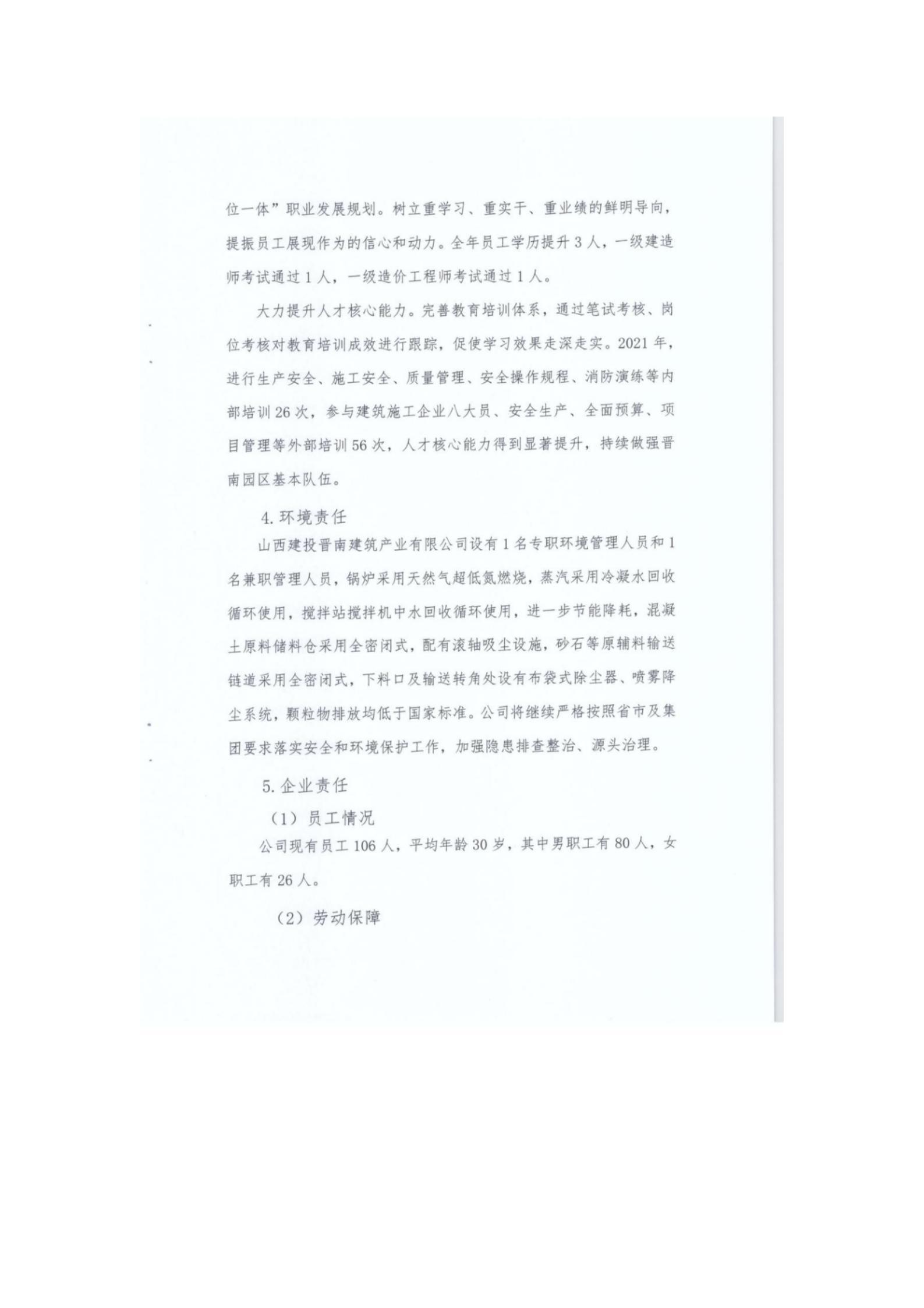 402cc永利集团(CHINA)官方网站-首页|NO1
