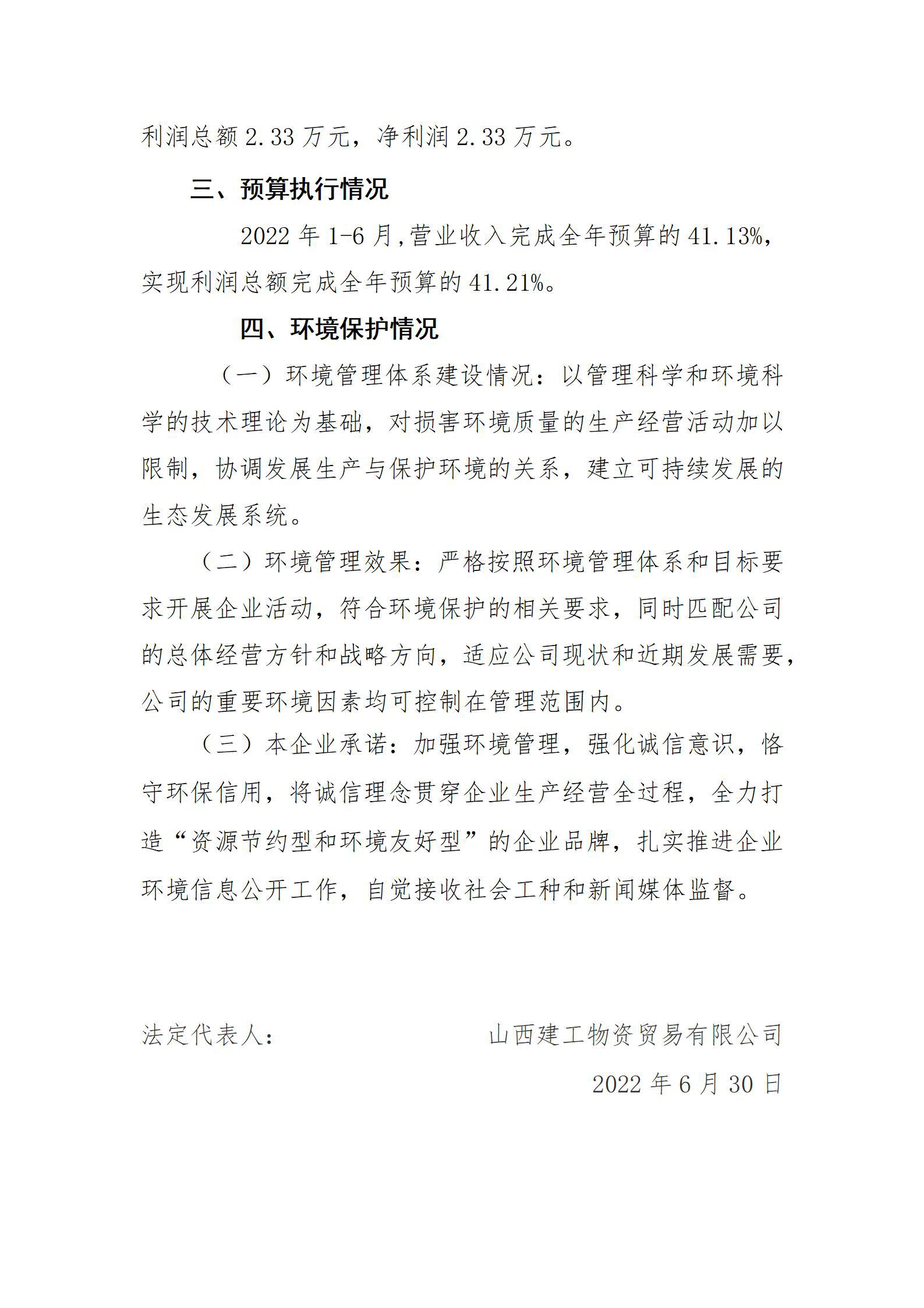 402cc永利集团(CHINA)官方网站-首页|NO1
