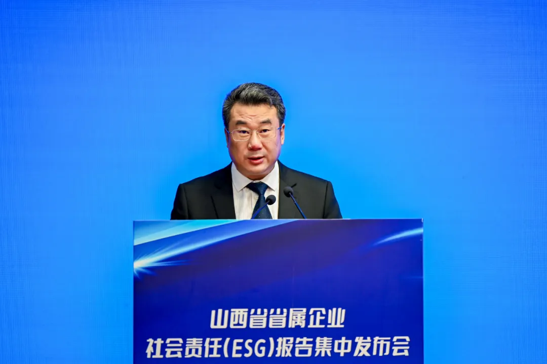 山西省省属企业社会责任（ESG）报告集中宣布会在并举行 山西建投集团宣布社会责任报告并受表扬-402cc永利集团