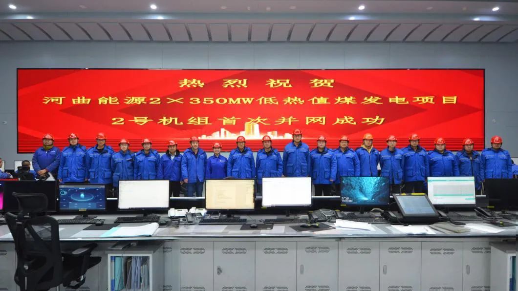 元旦献礼｜山西建投集团抽水蓄能等多个转型项目喜迎新节点-402cc永利集团