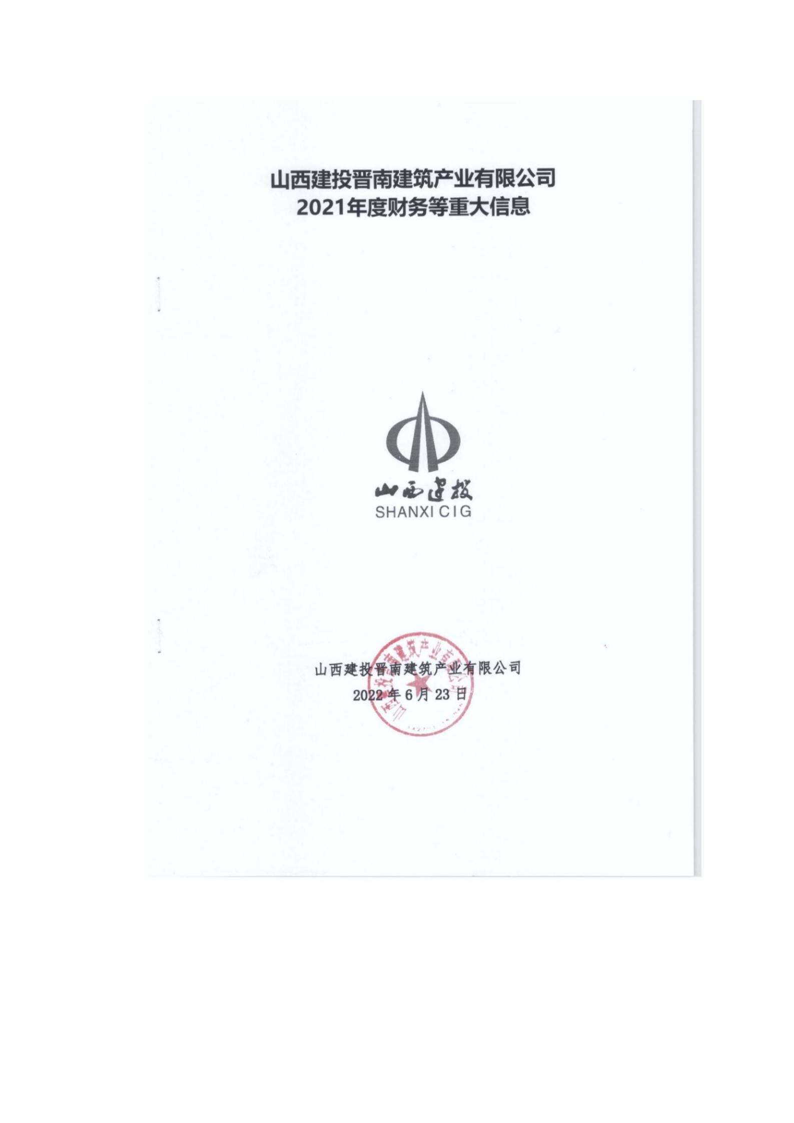 402cc永利集团(CHINA)官方网站-首页|NO1