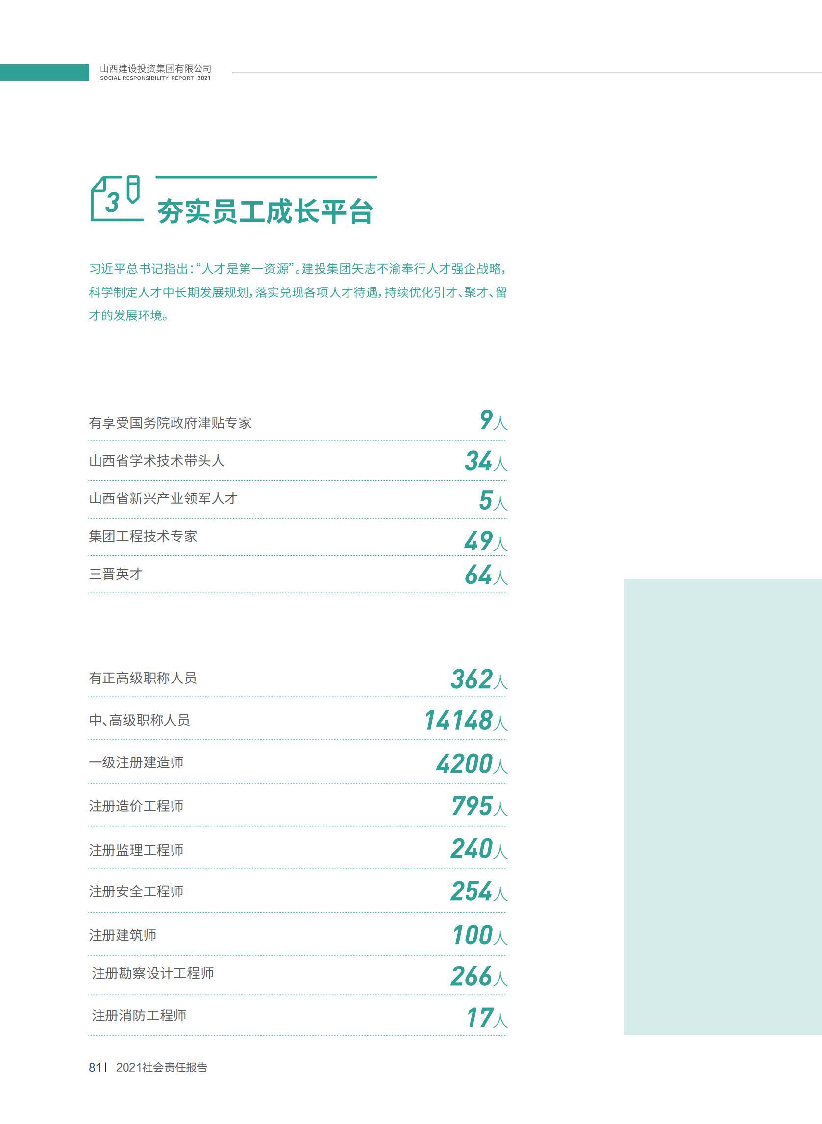402cc永利集团(CHINA)官方网站-首页|NO1
